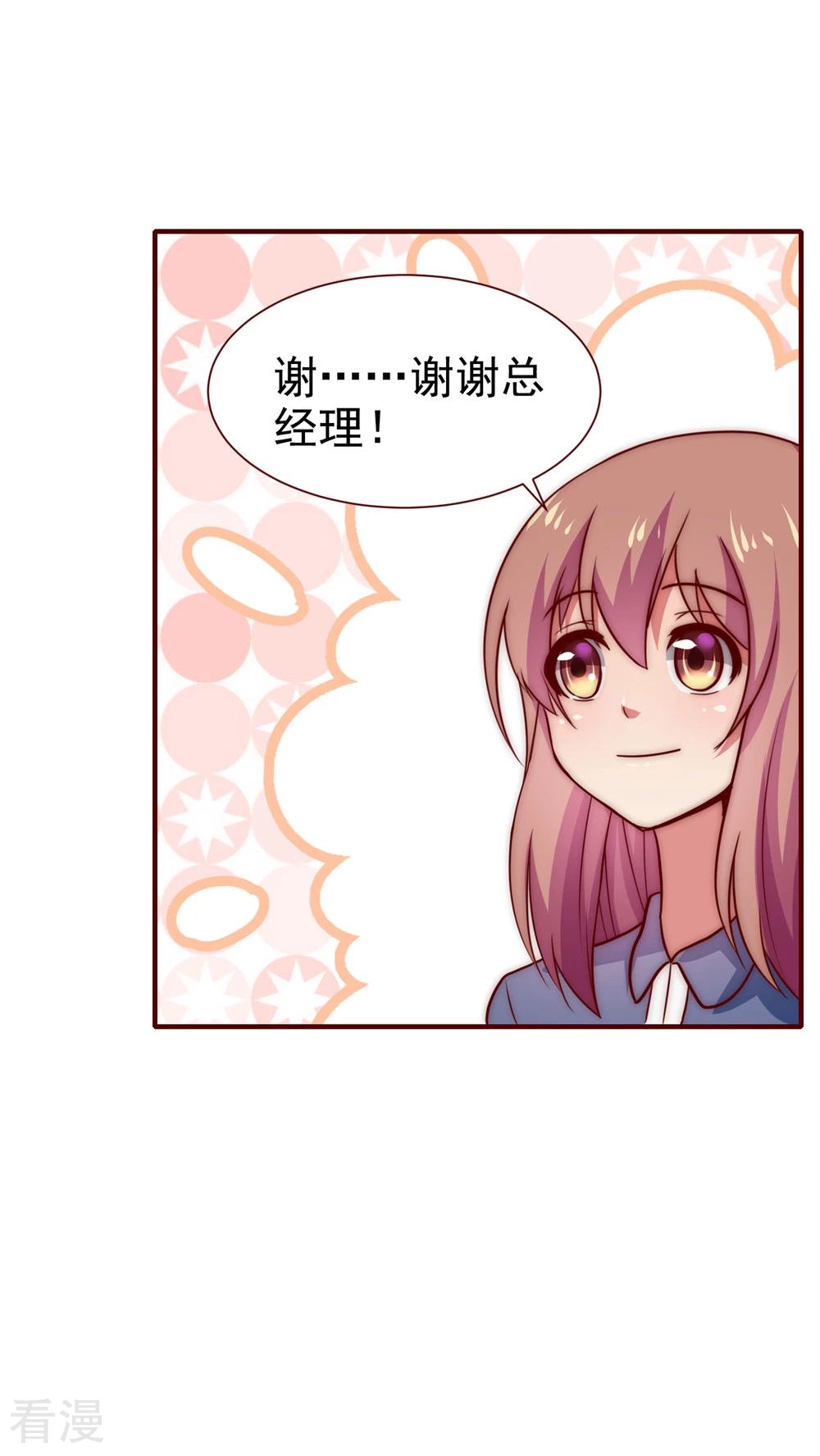 第53话-第53话
