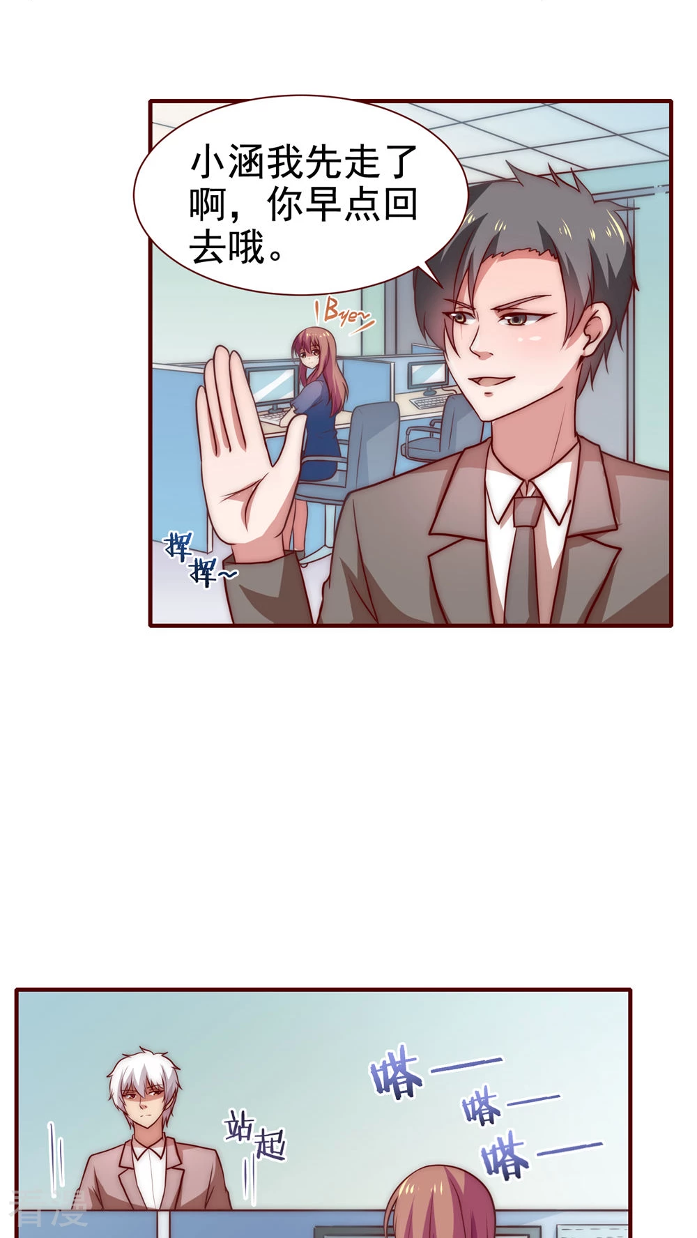 第53话-第53话
