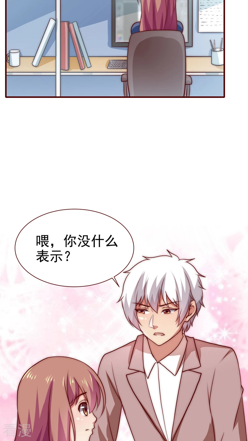 第53话-第53话