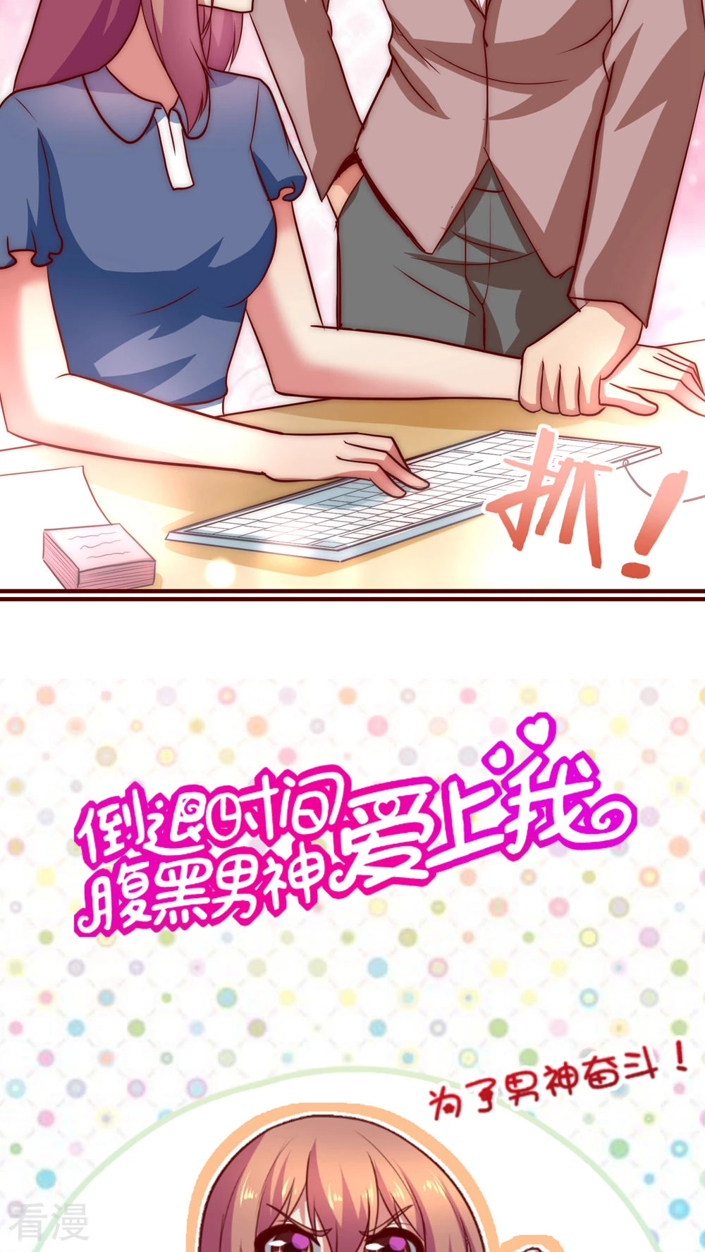 第53话-第53话