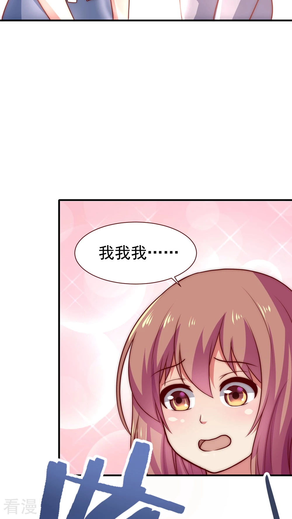 第53话-第53话