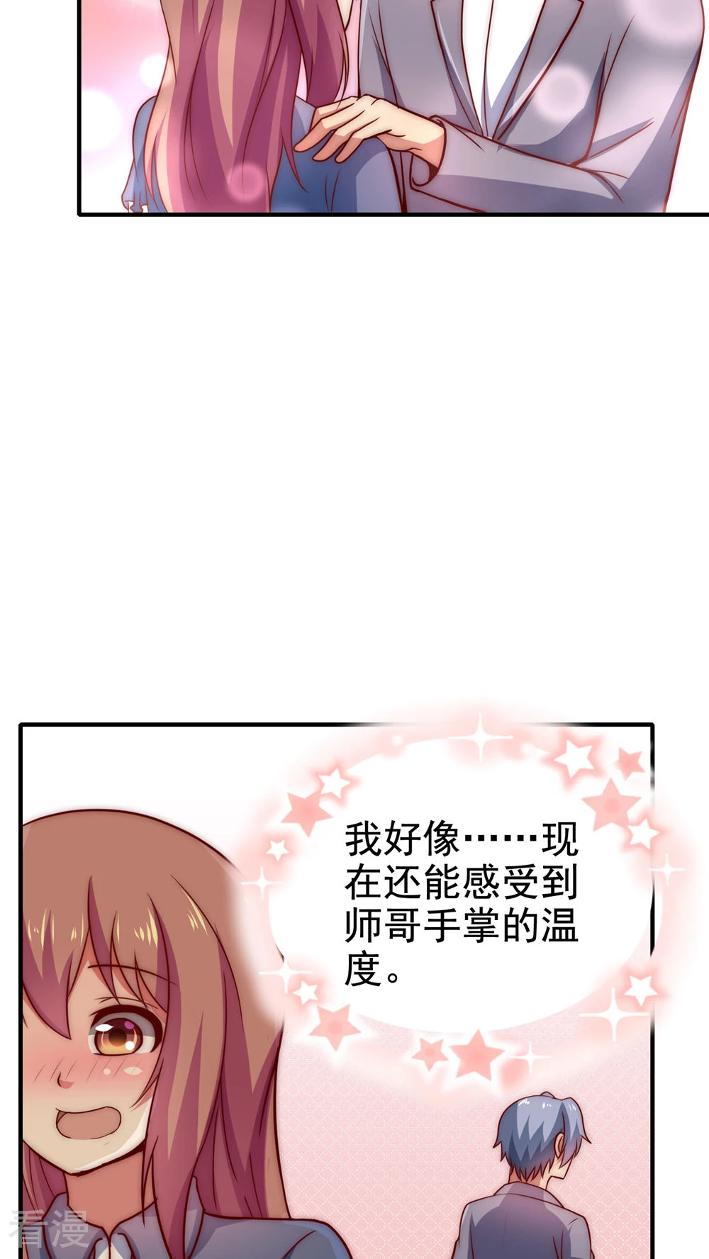 第53话-第53话