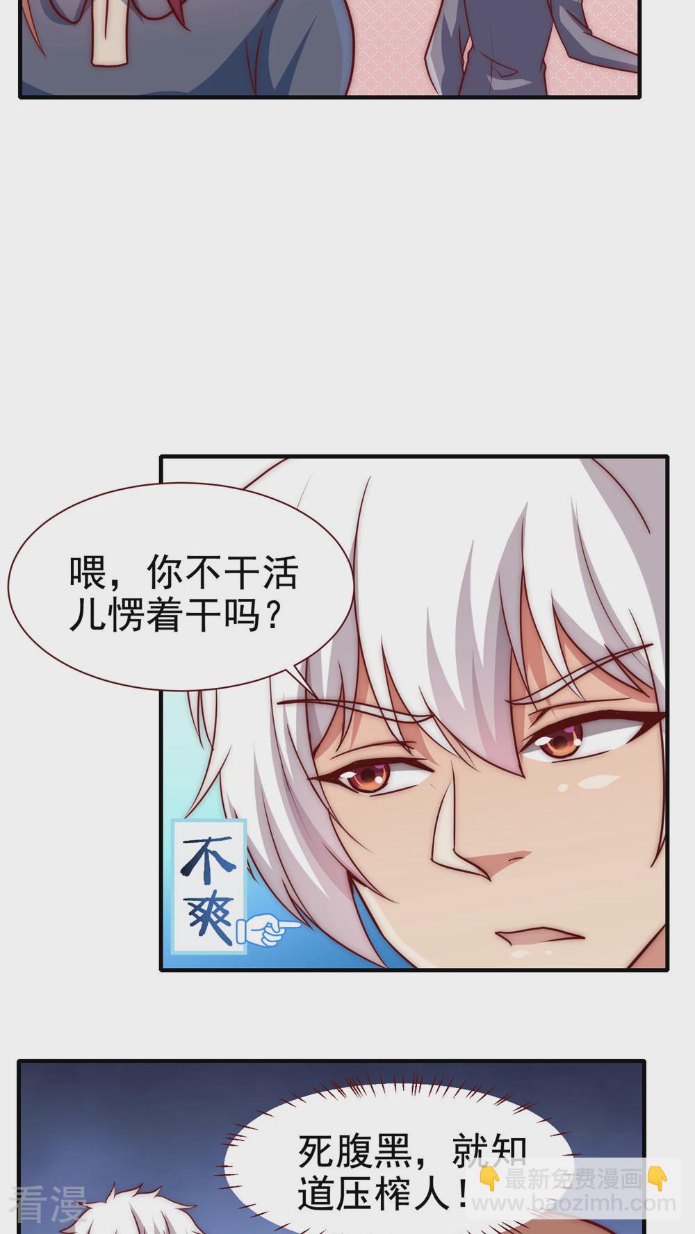 第53话-第53话