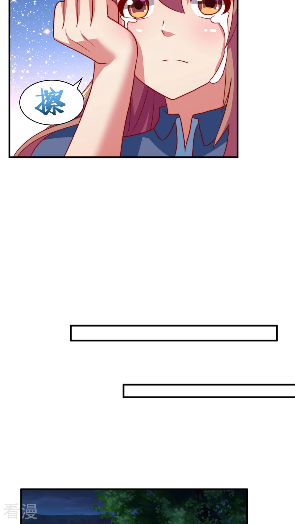 第55话-第55话