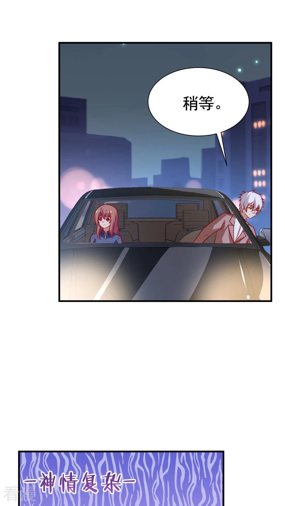 第55话-第55话
