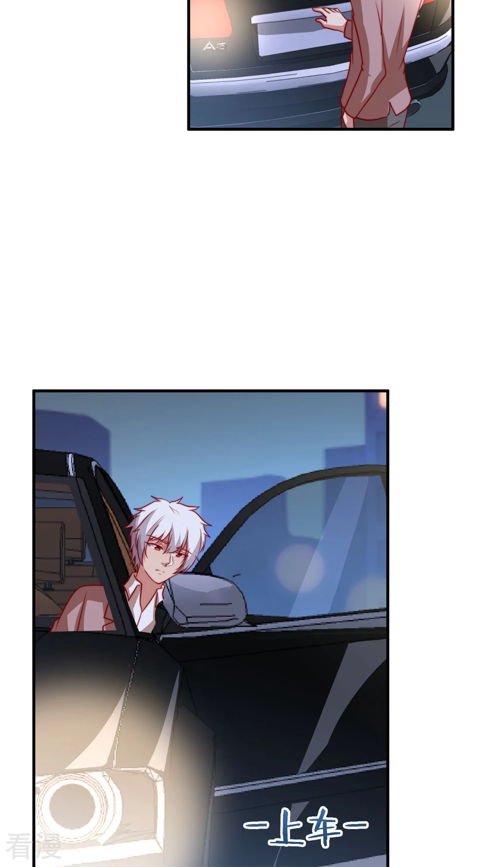 第55话-第55话