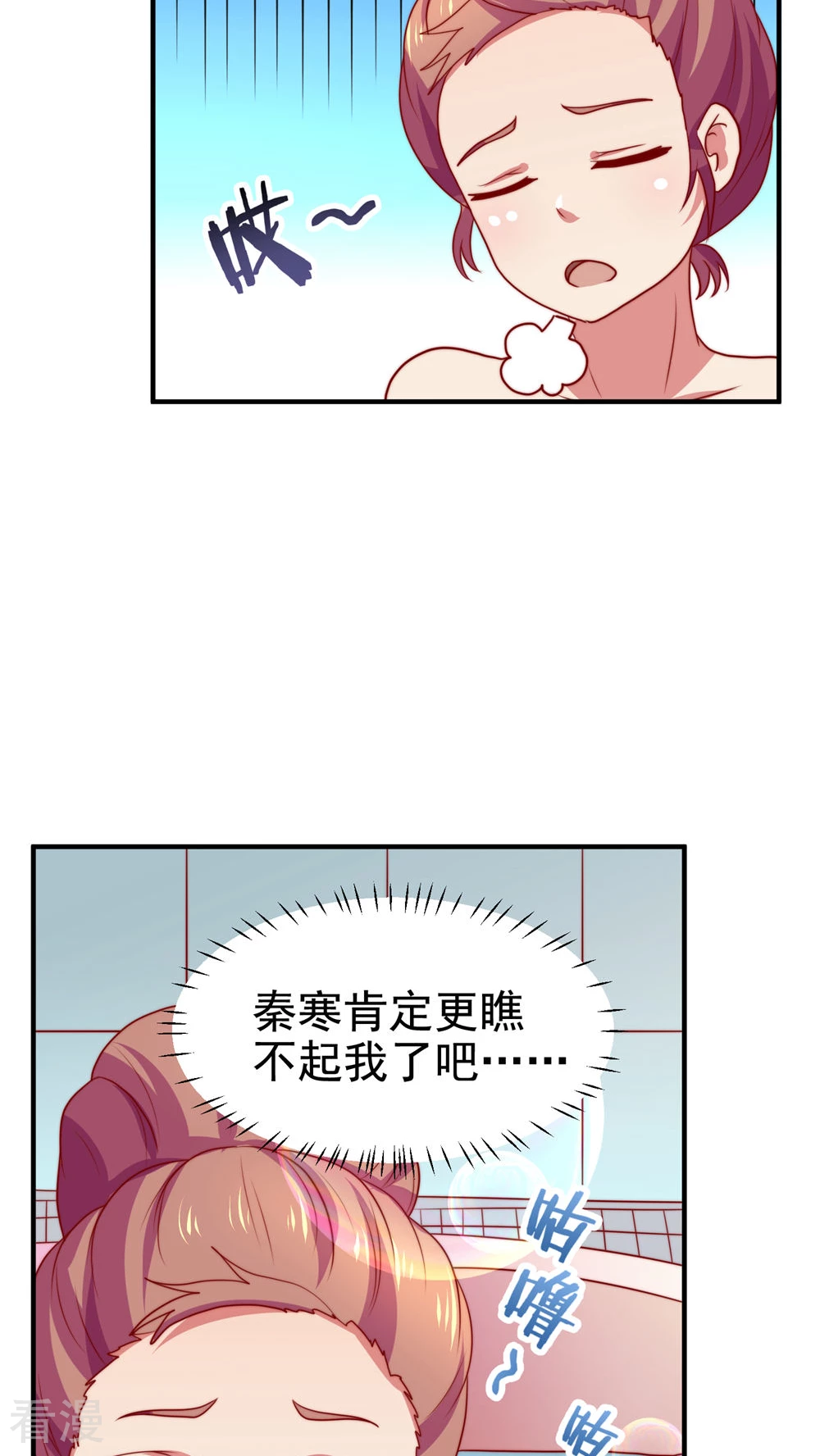第55话-第55话