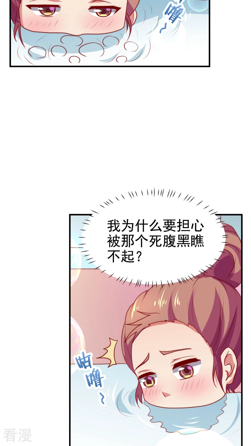 第55话-第55话
