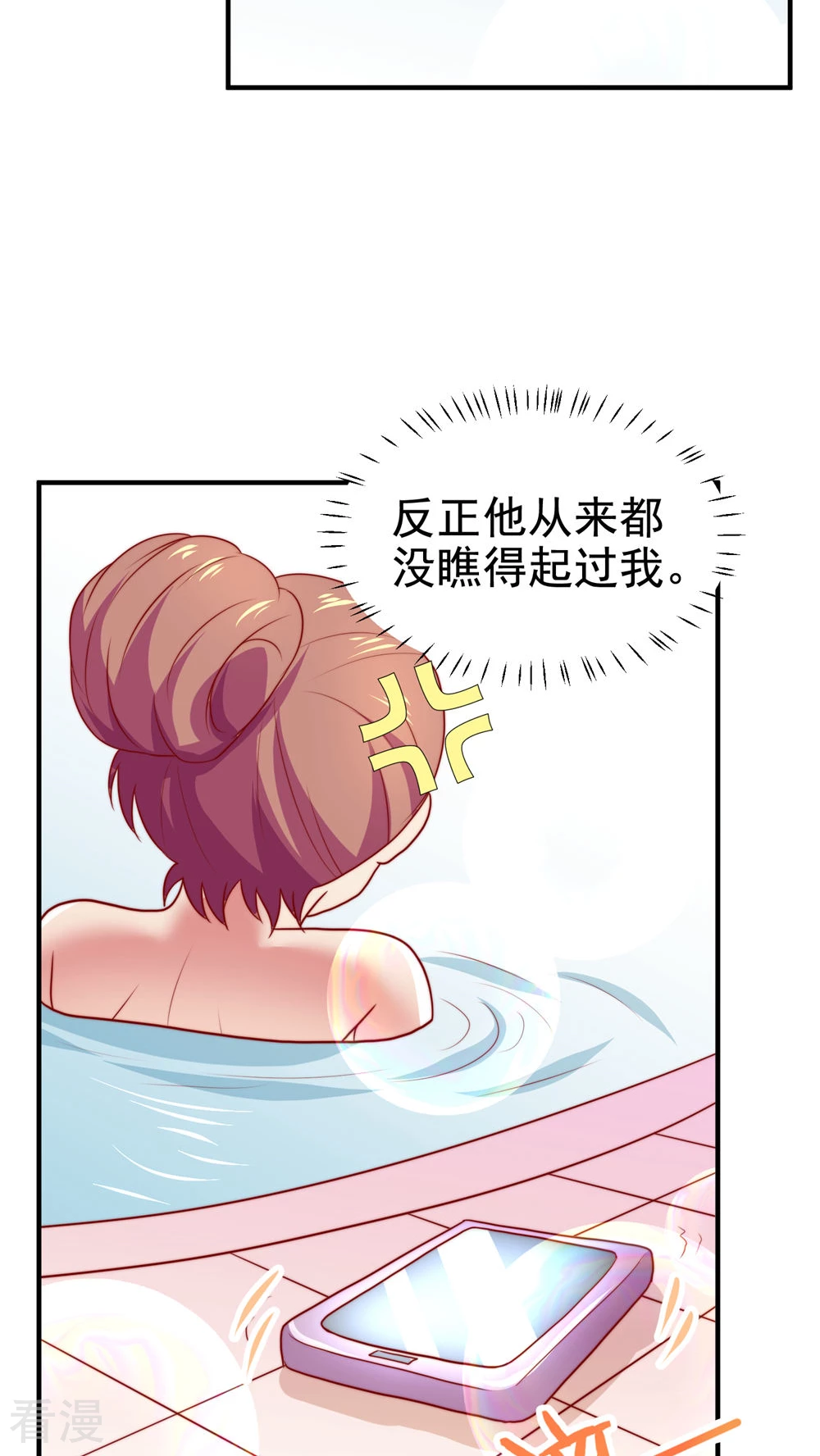 第55话-第55话
