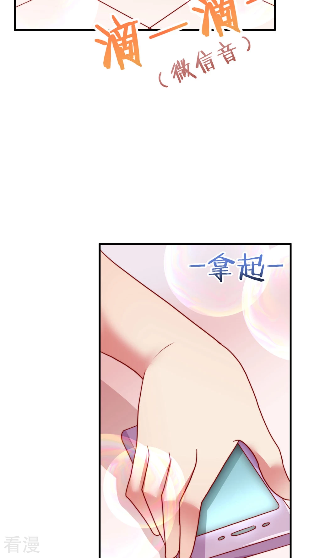 第55话-第55话