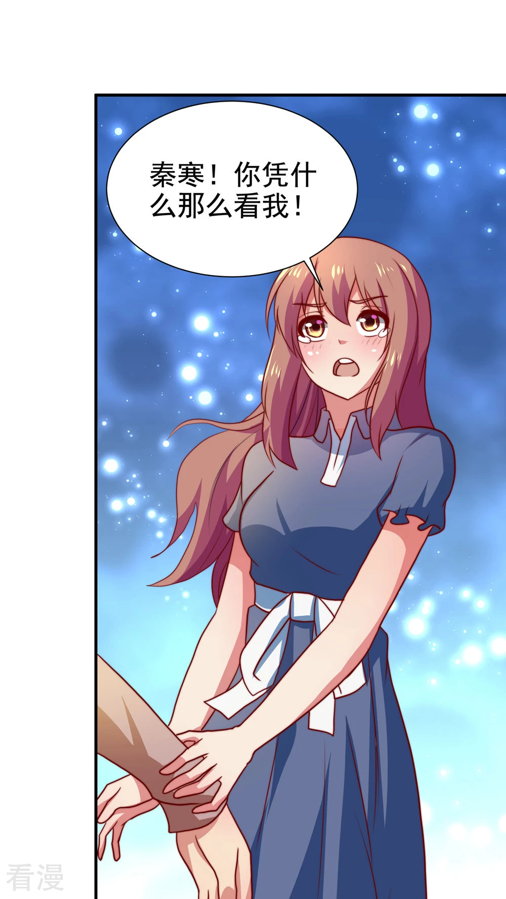 第55话-第55话