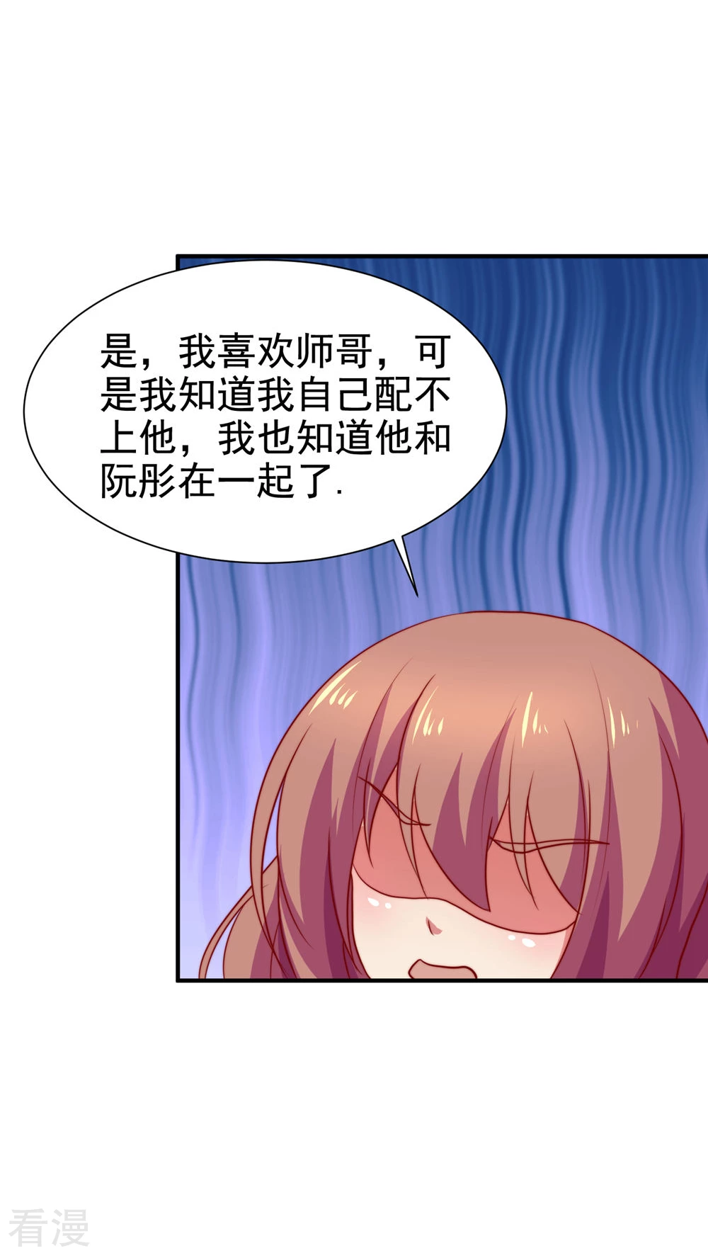 第55话-第55话
