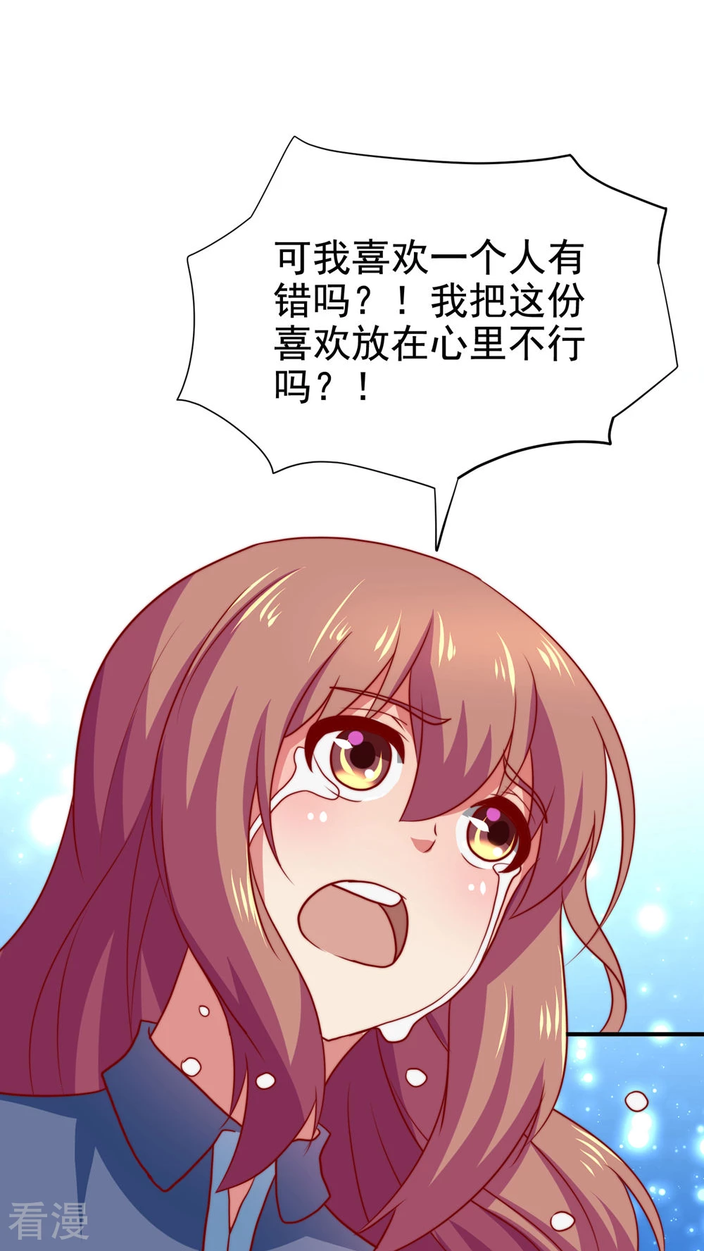 第55话-第55话