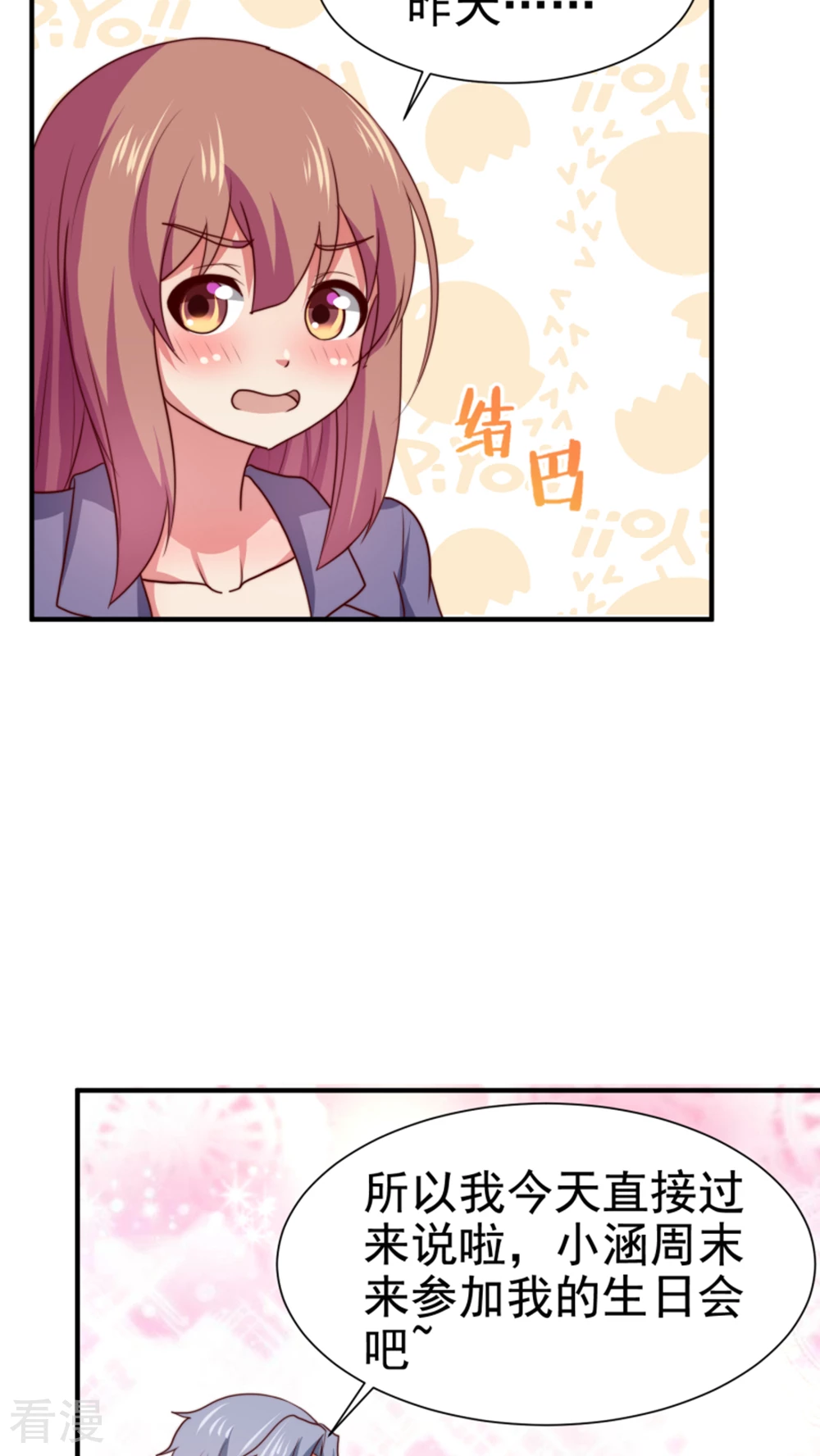 第57话-第57话