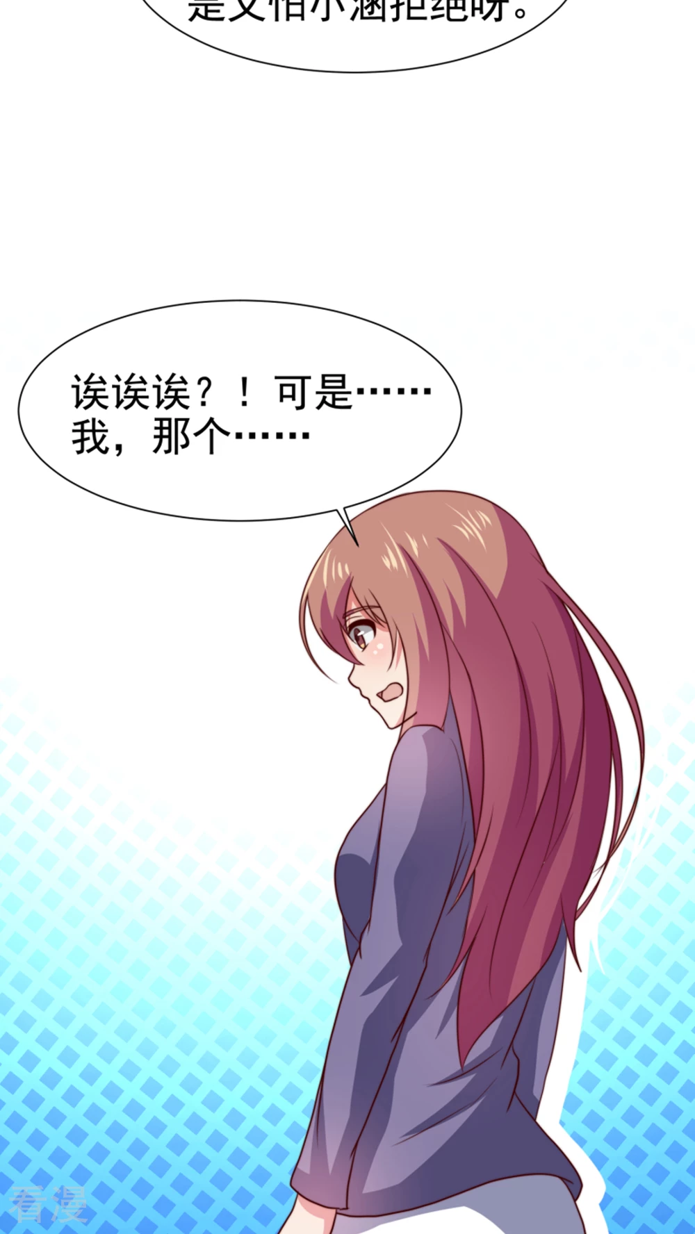 第57话-第57话