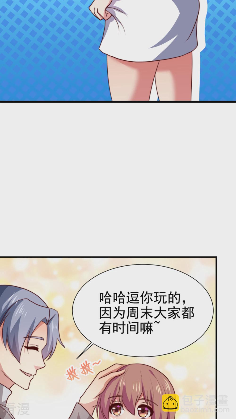 第57话-第57话