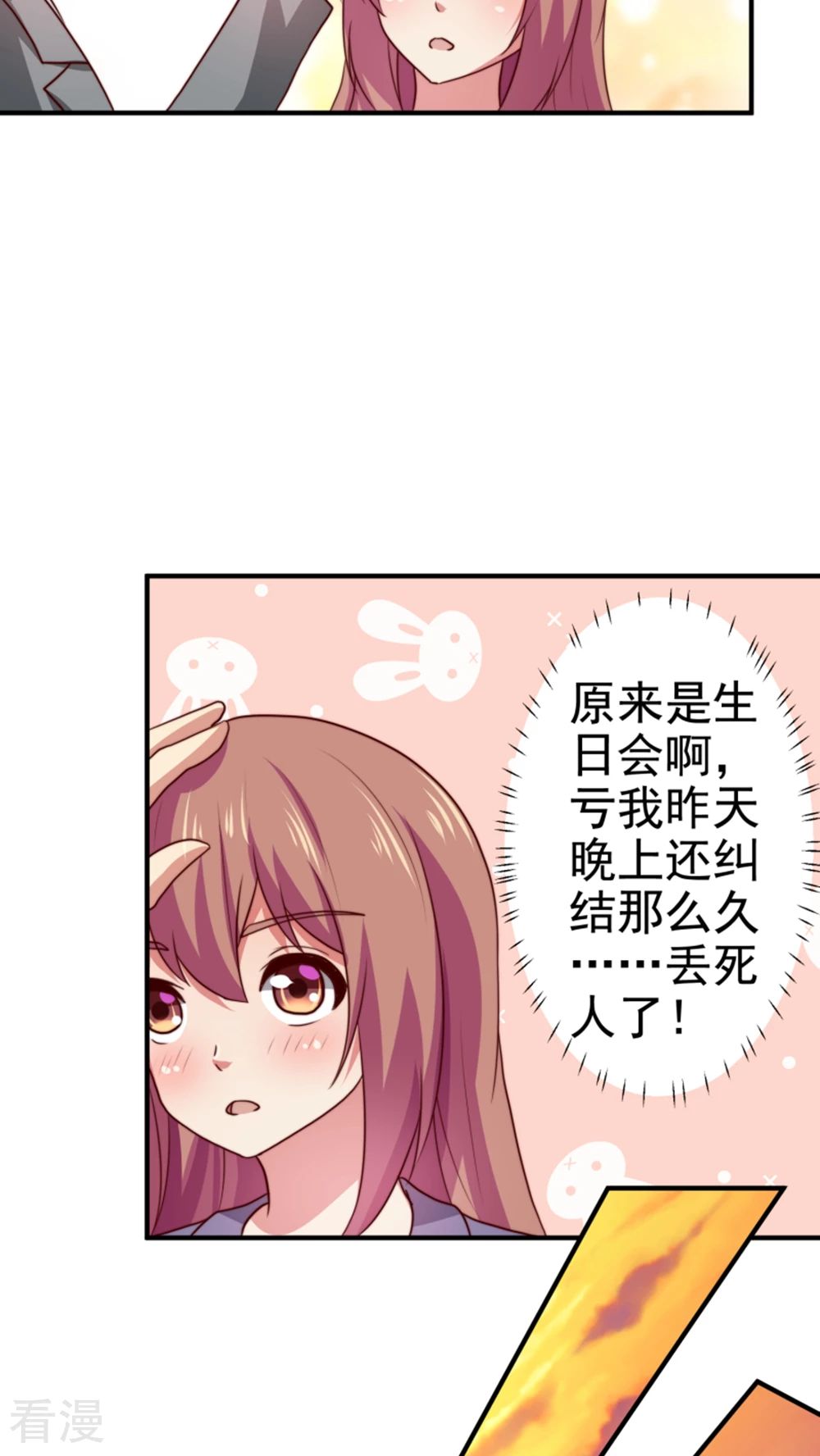 第57话-第57话
