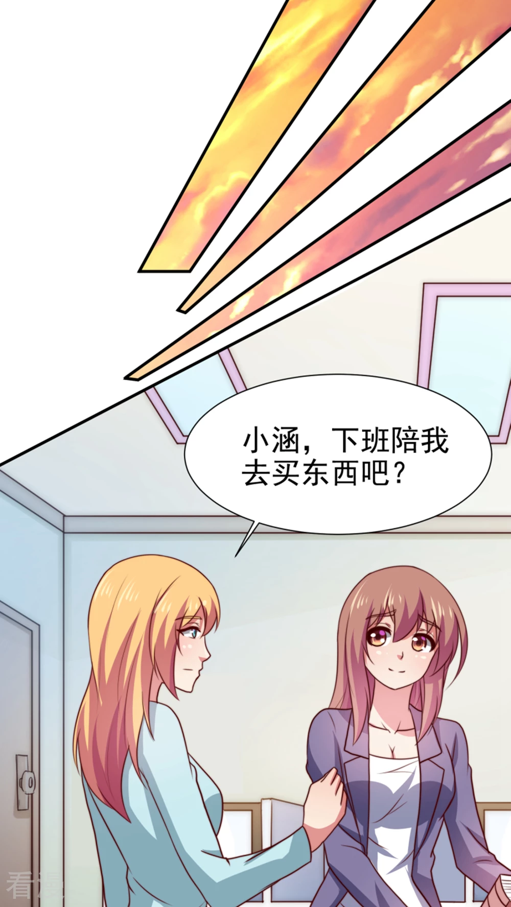 第57话-第57话