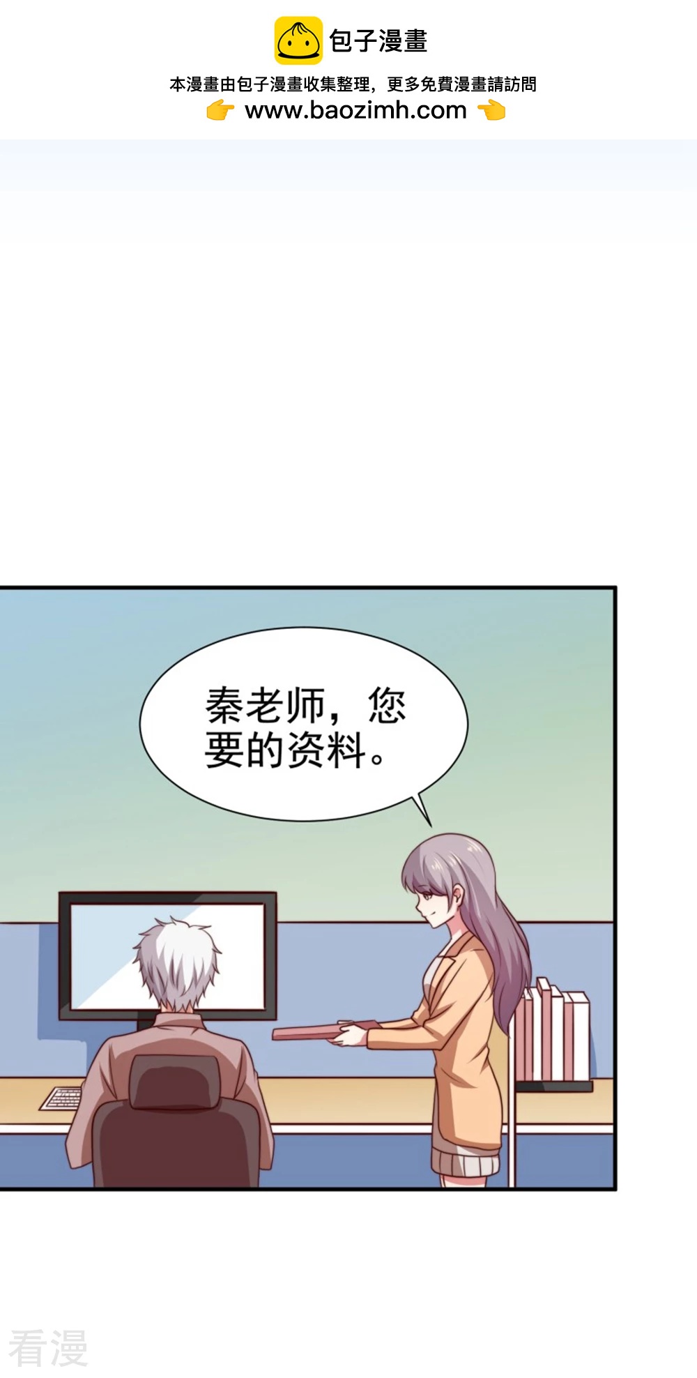 第57话-第57话