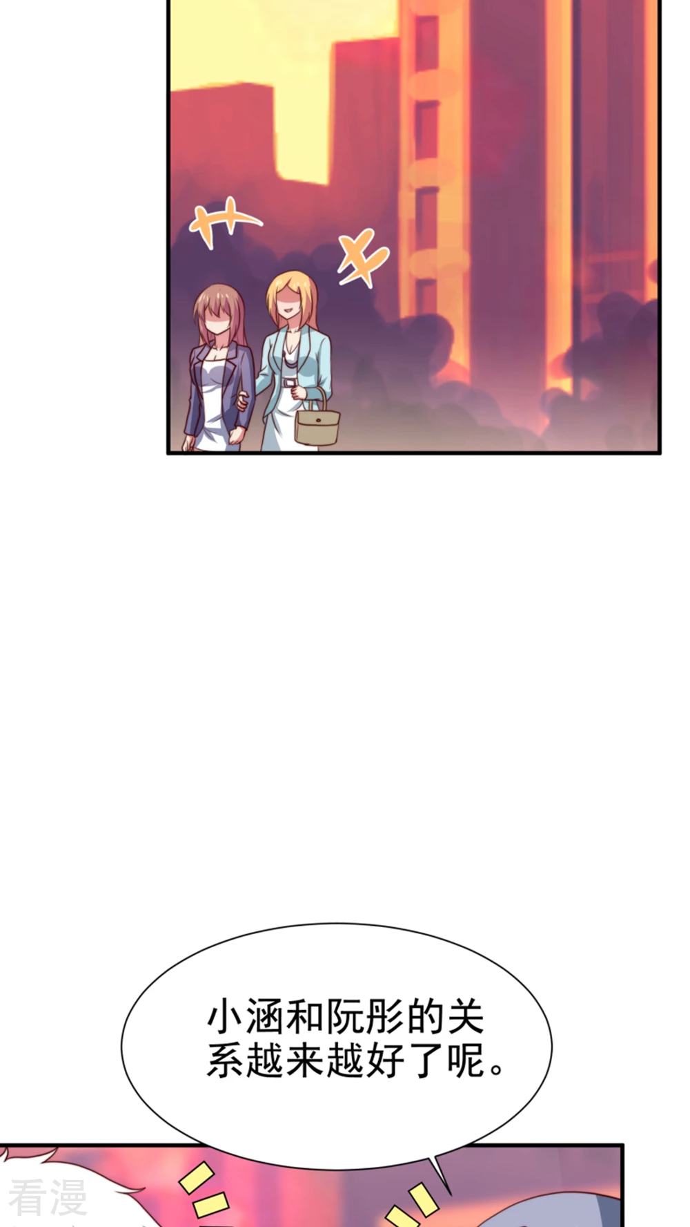 第57话-第57话