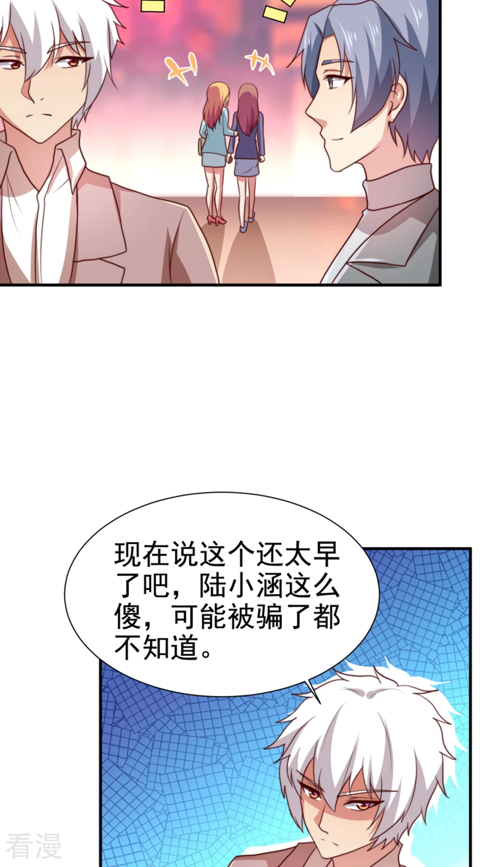 第57话-第57话