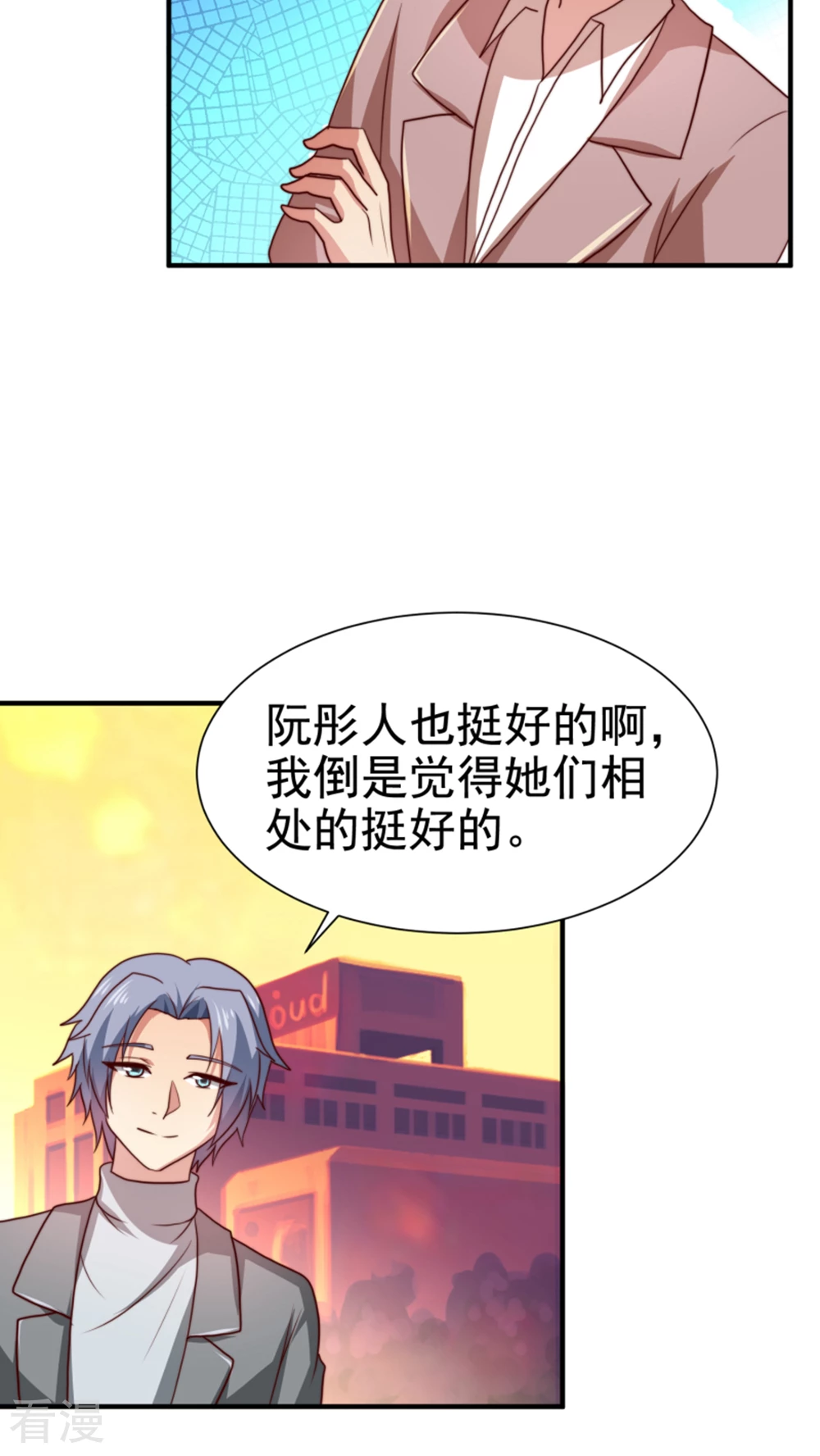 第57话-第57话