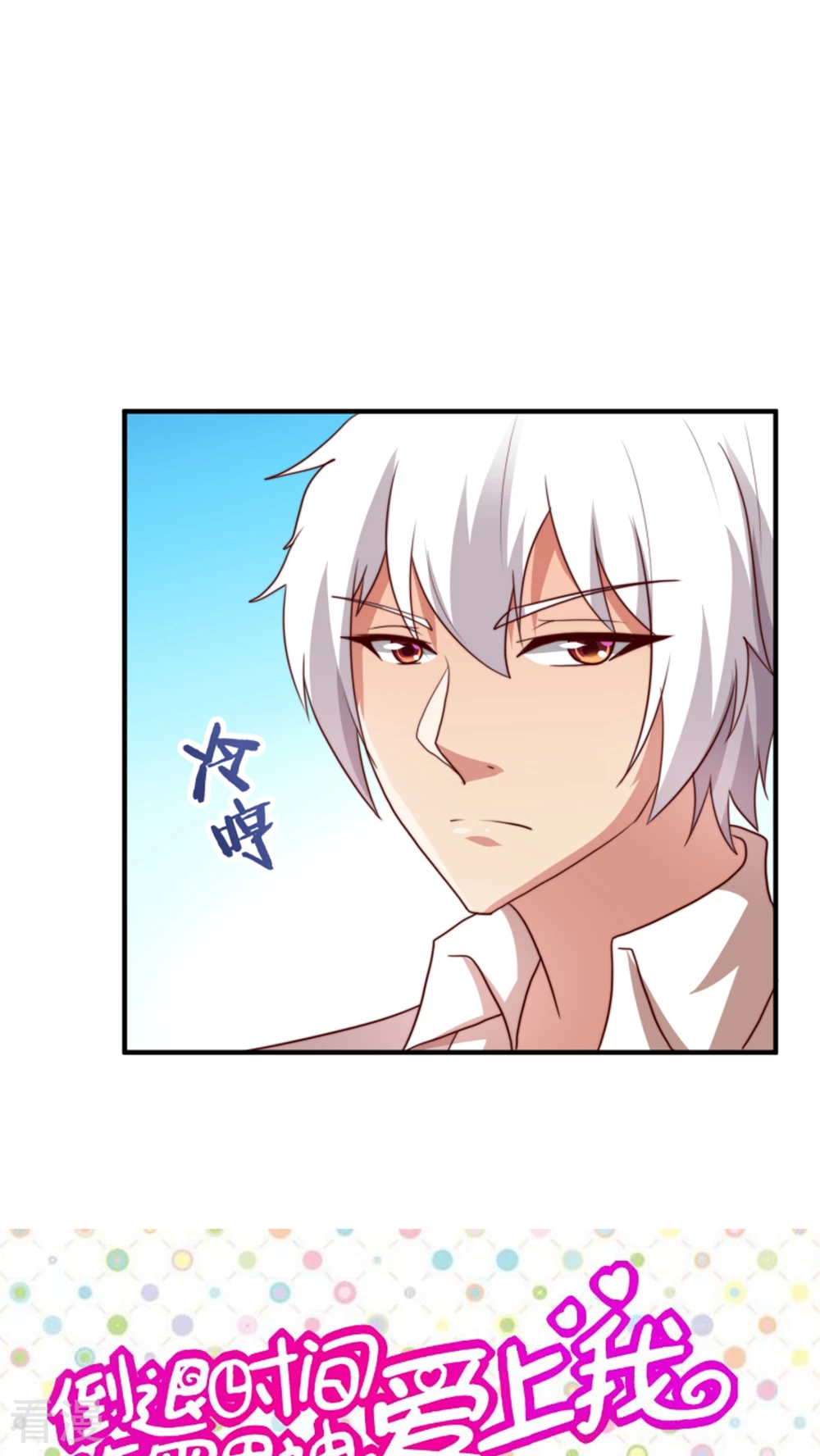 第57话-第57话