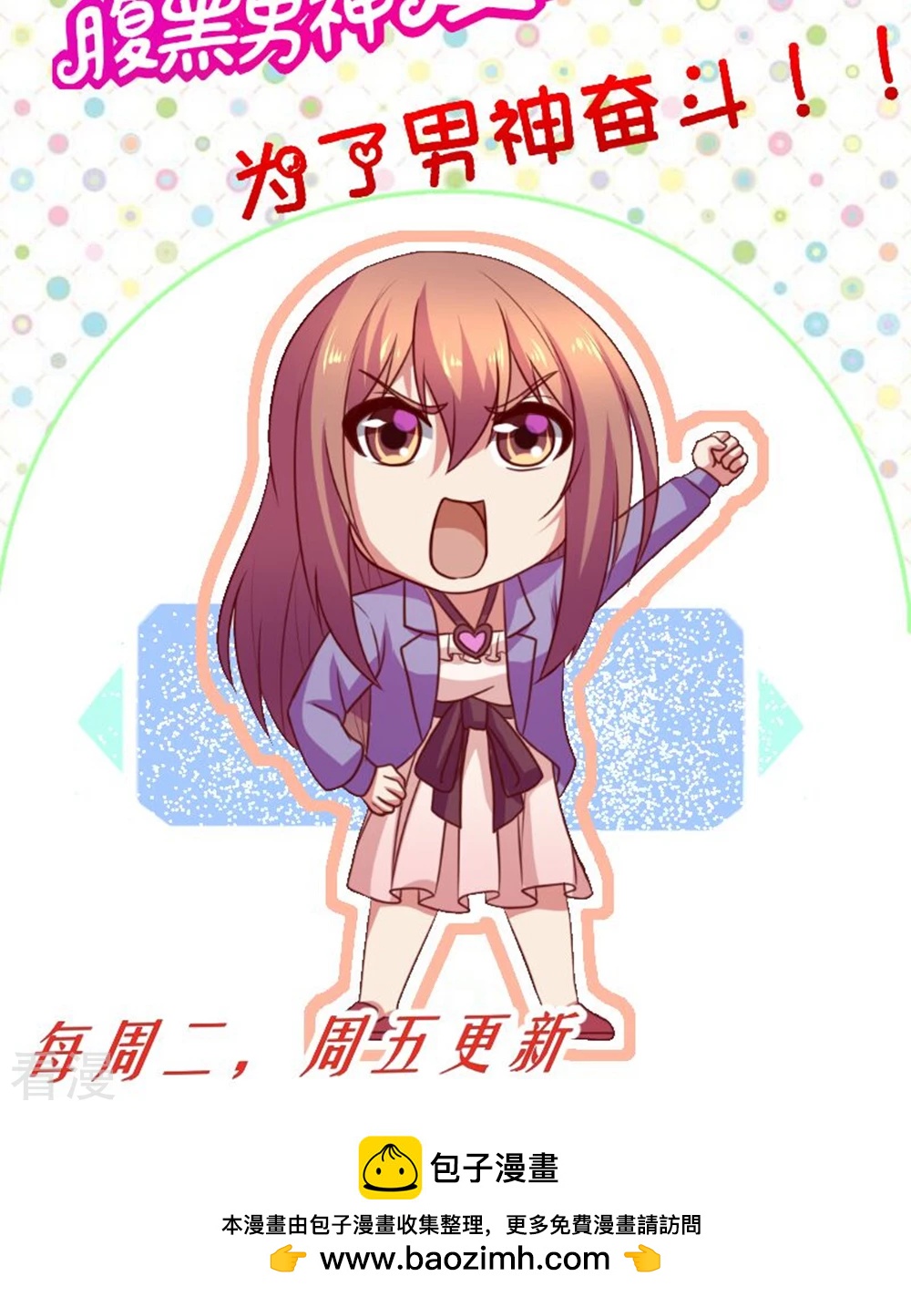 第57话-第57话