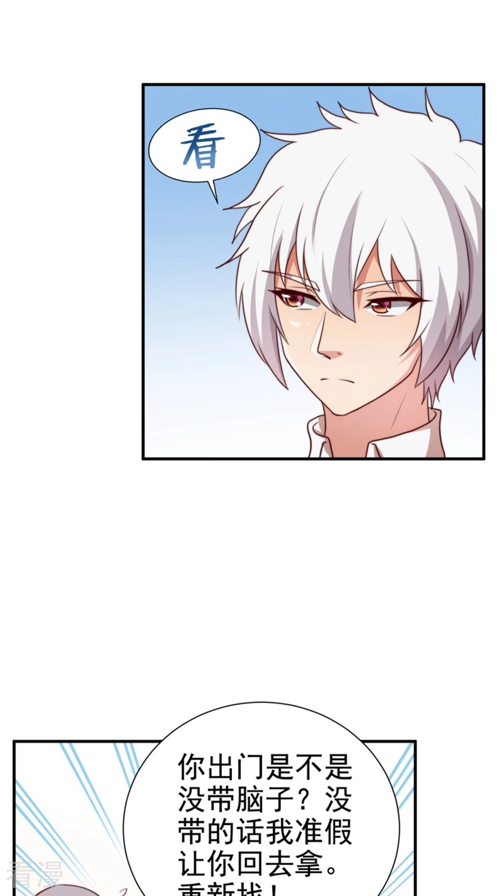 第57话-第57话