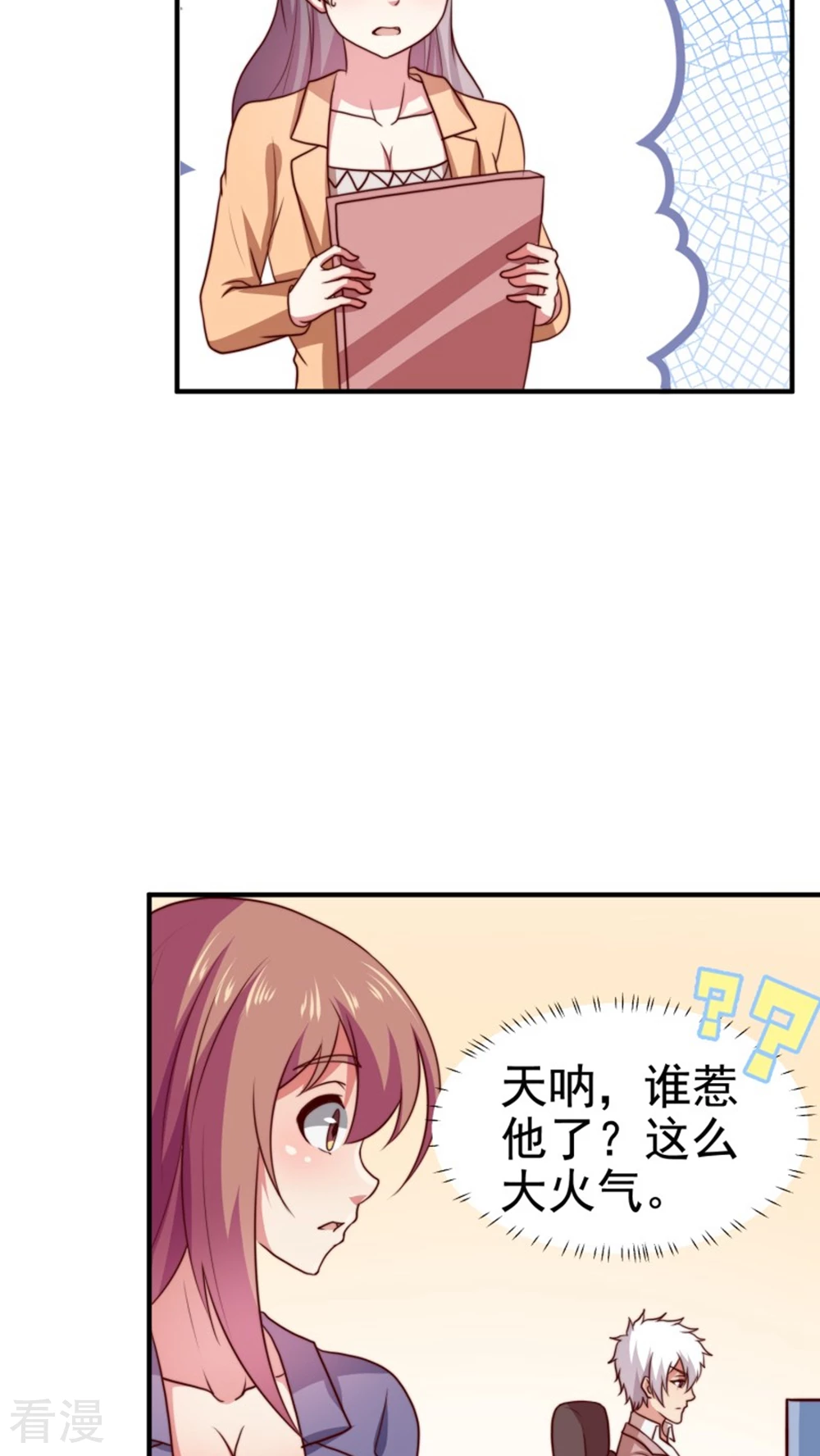 第57话-第57话
