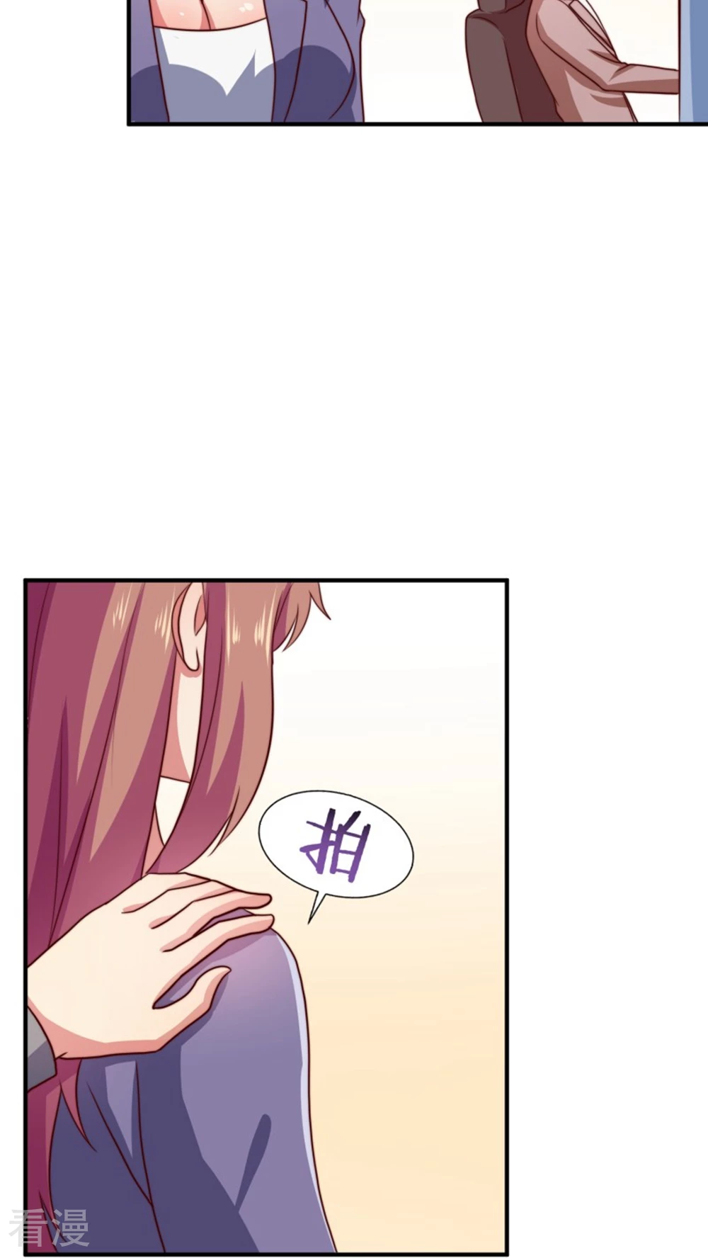 第57话-第57话