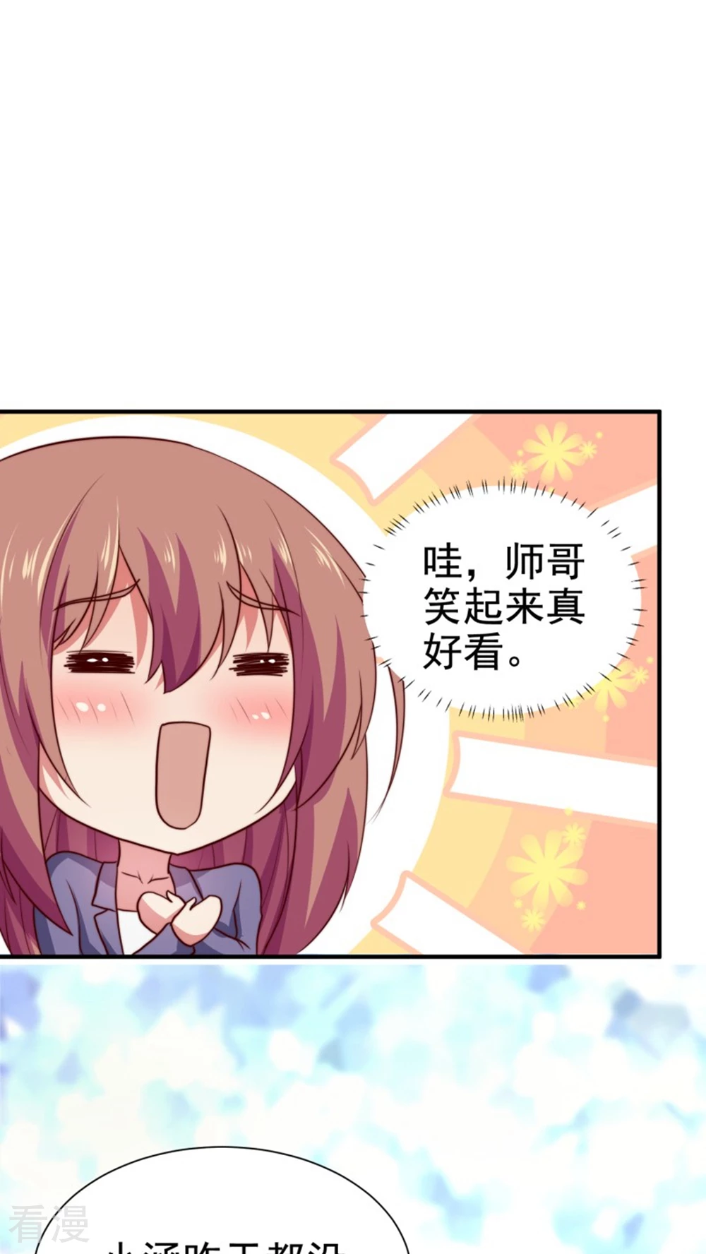 第57话-第57话
