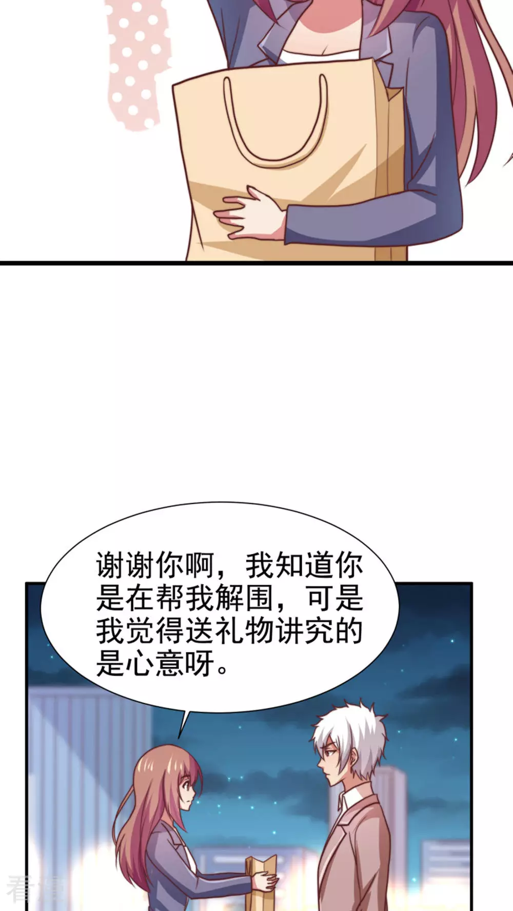 第59话-第59话