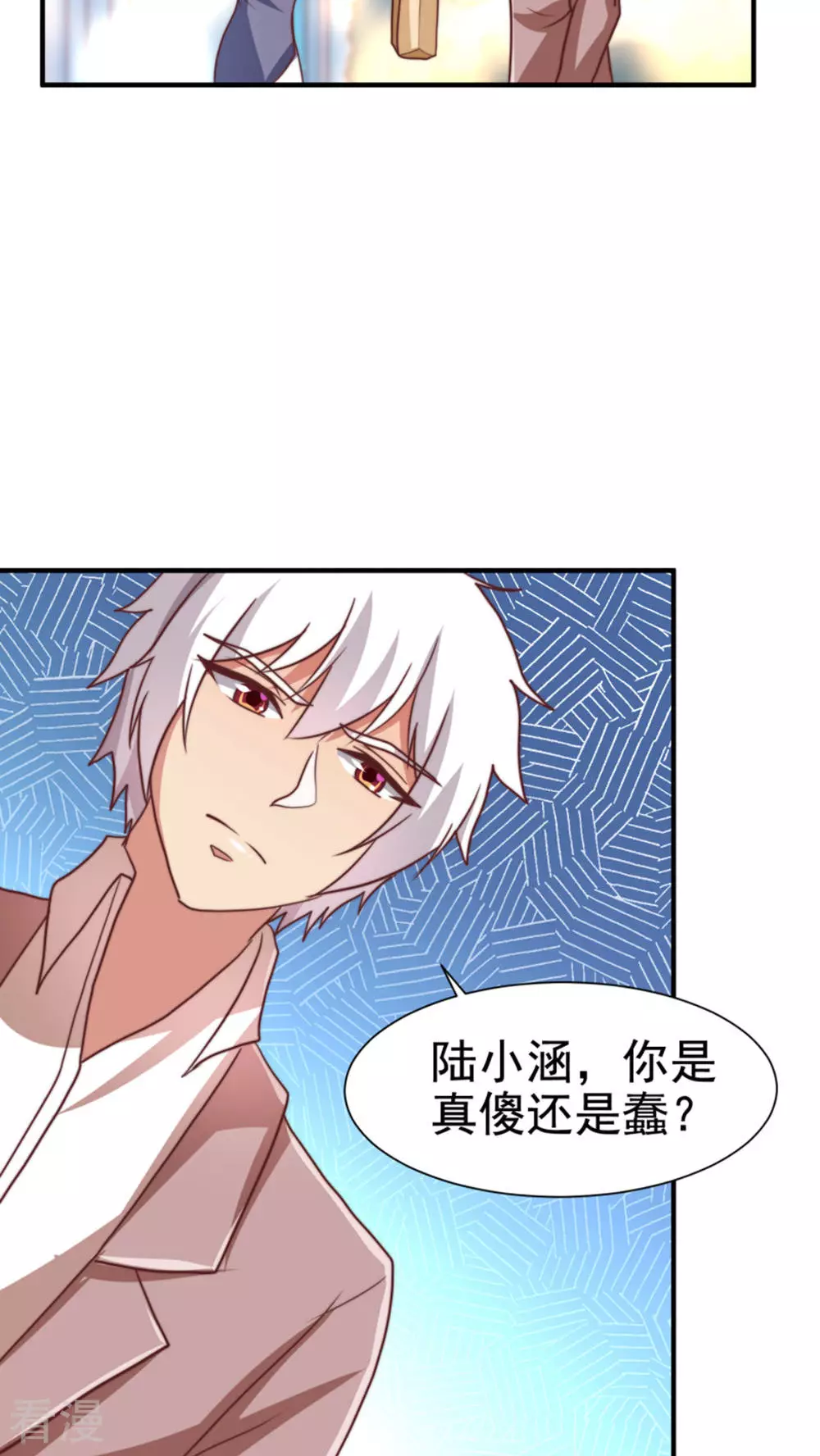 第59话-第59话