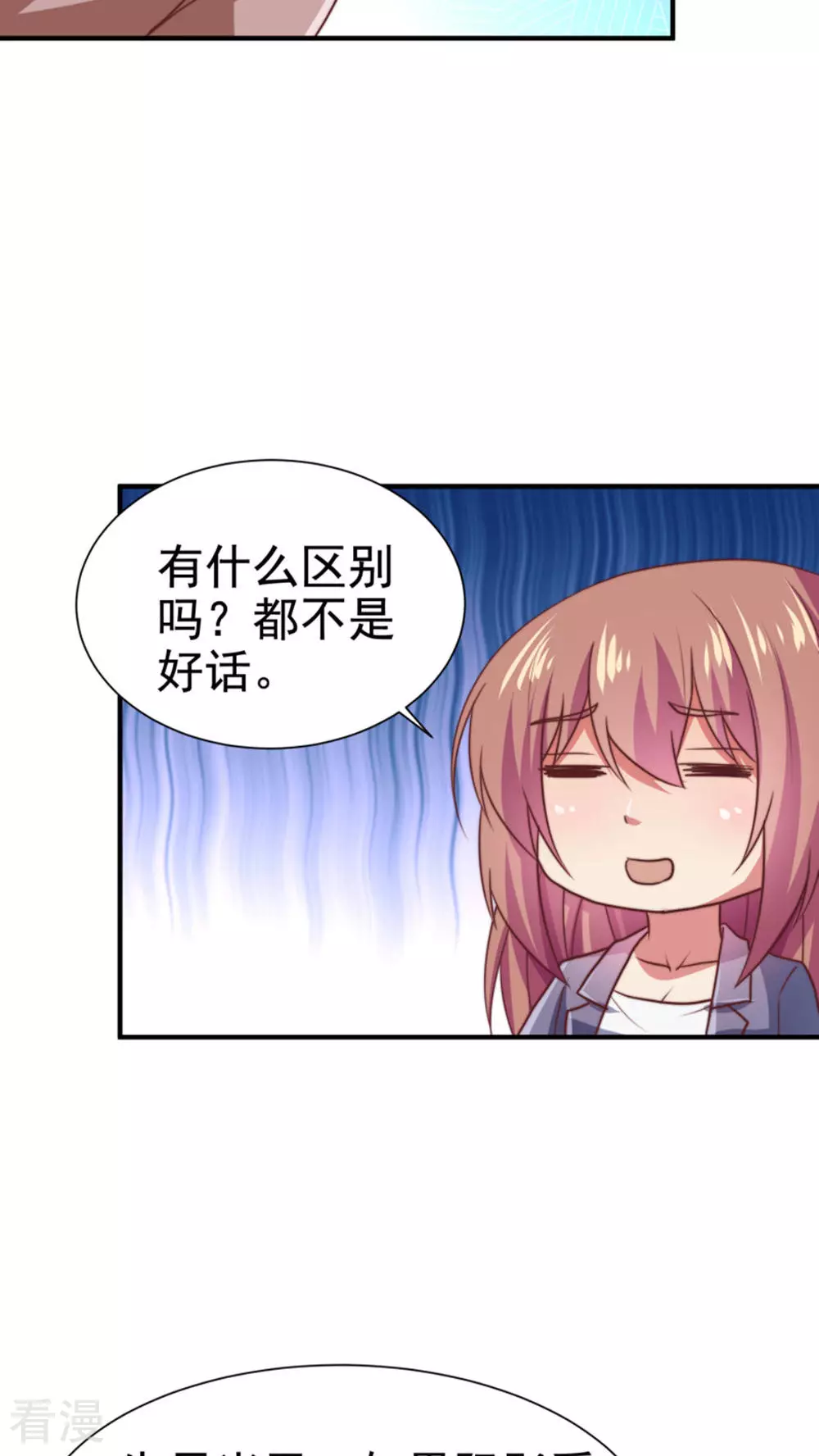第59话-第59话