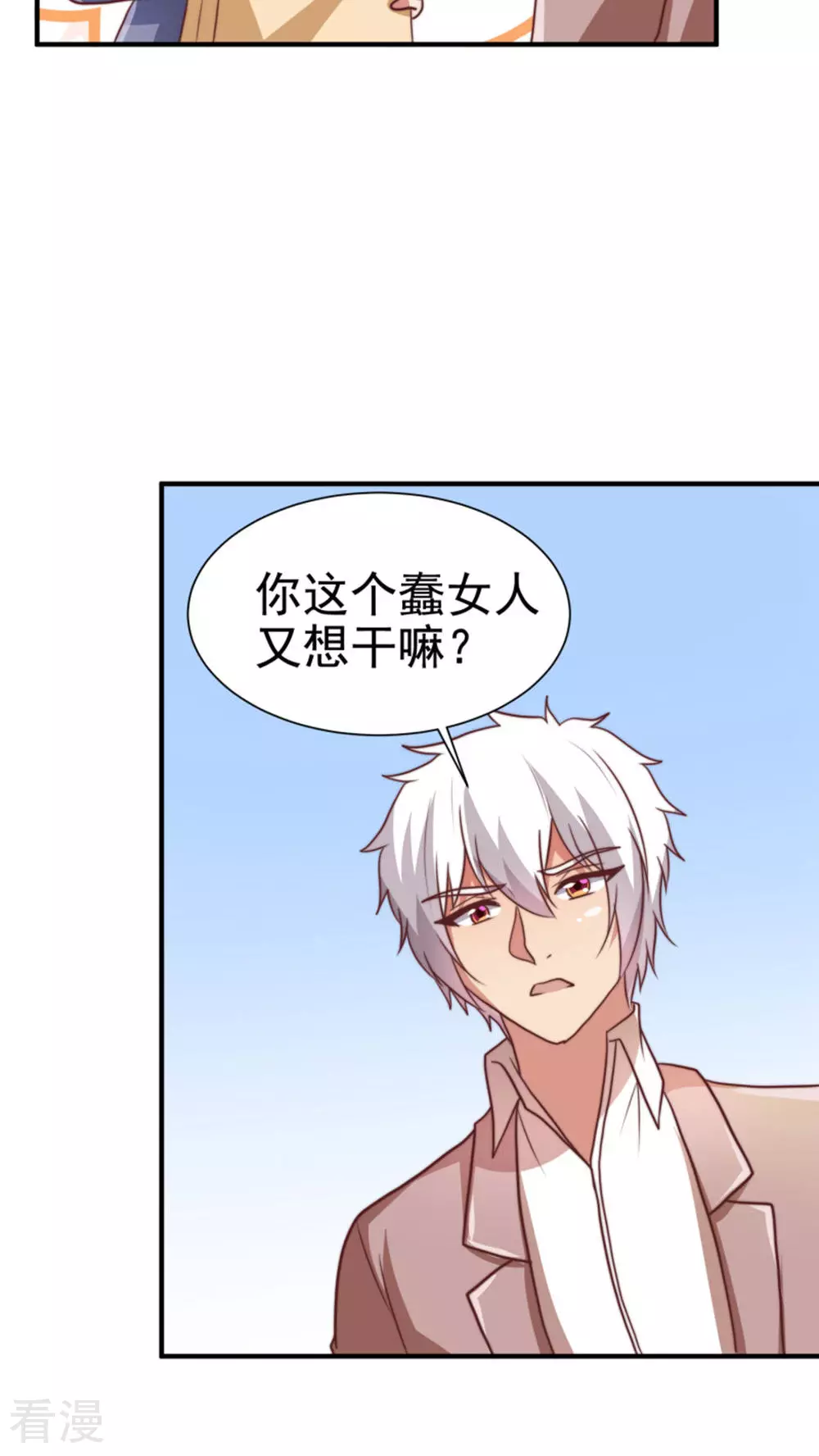 第59话-第59话