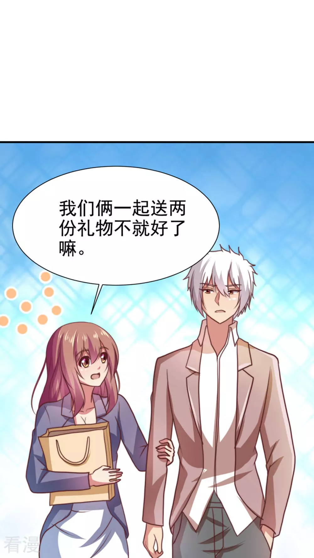 第59话-第59话