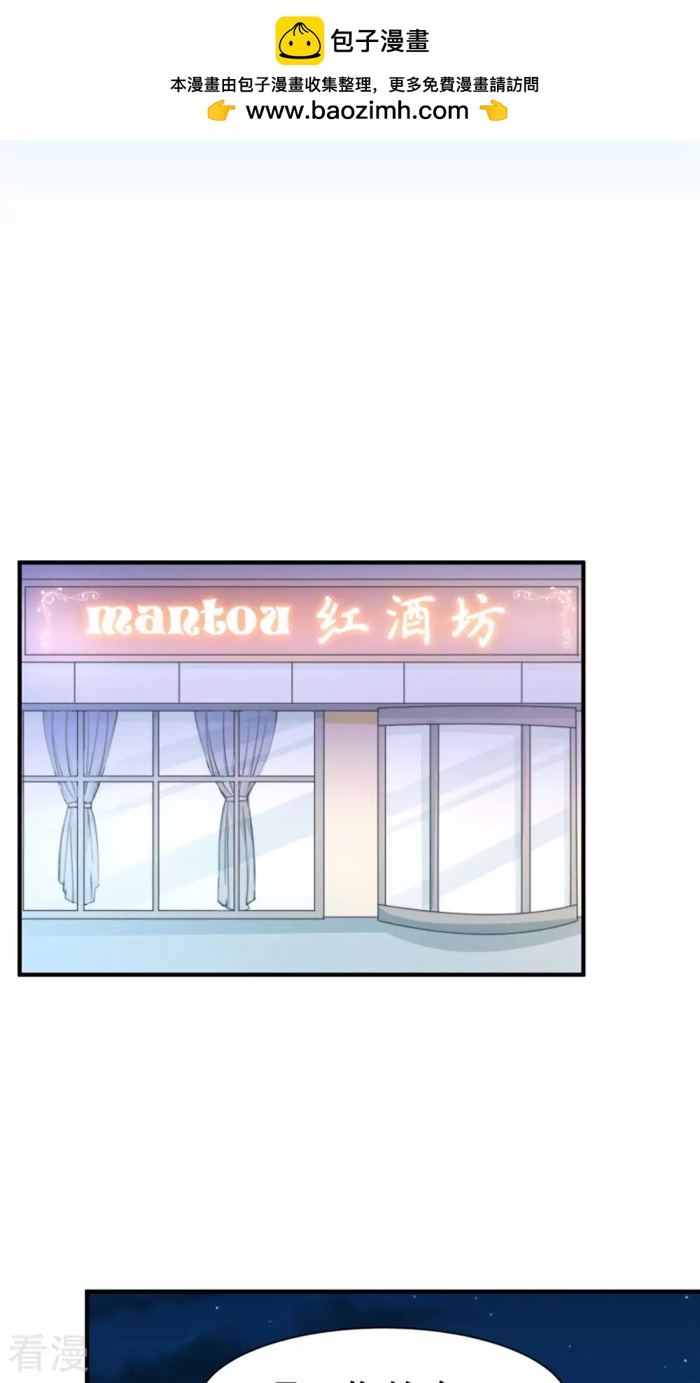 第59话-第59话