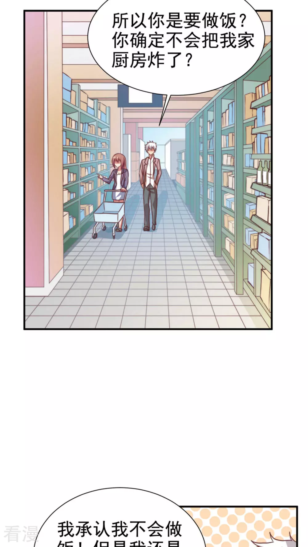 第59话-第59话