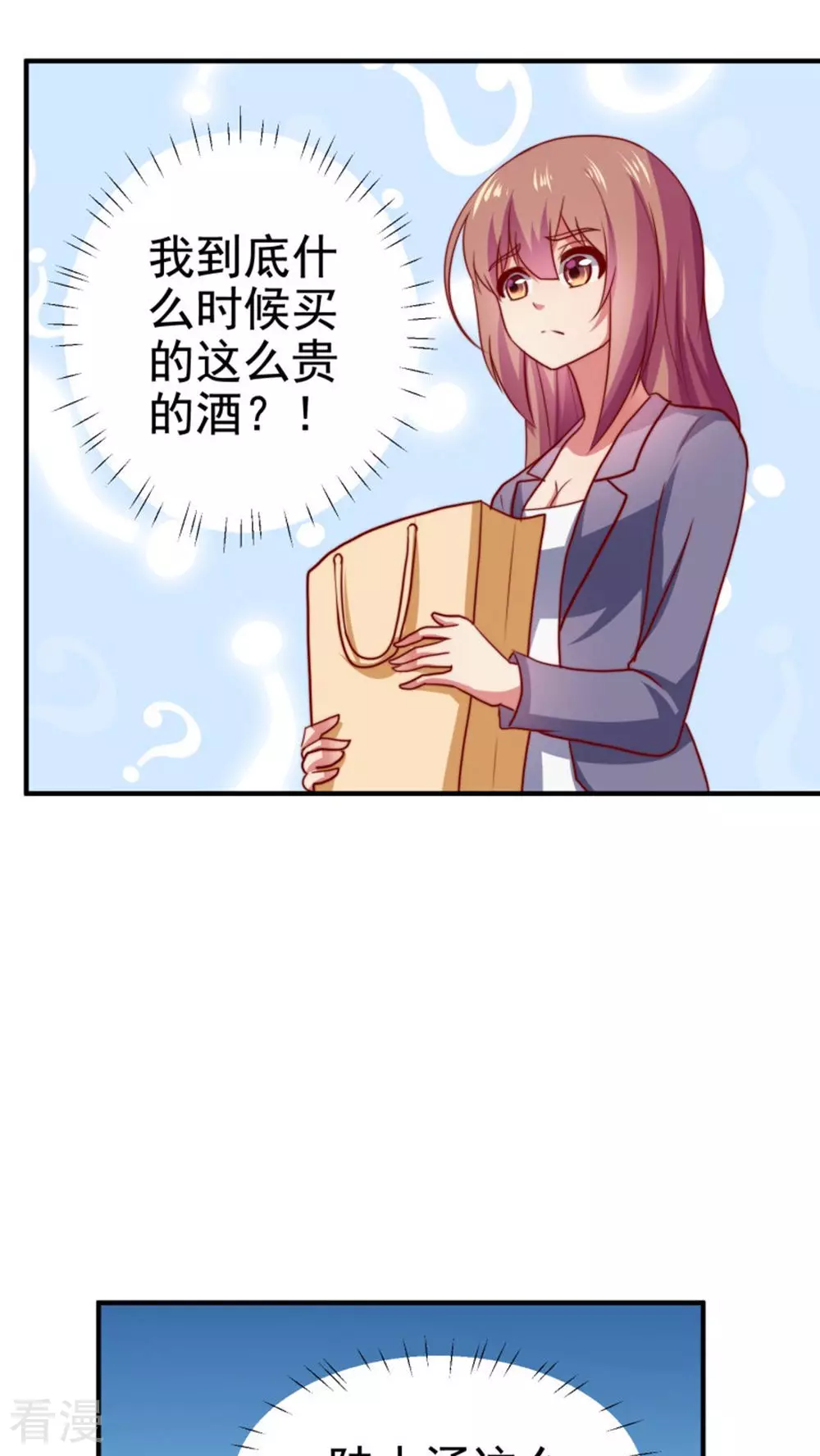 第59话-第59话