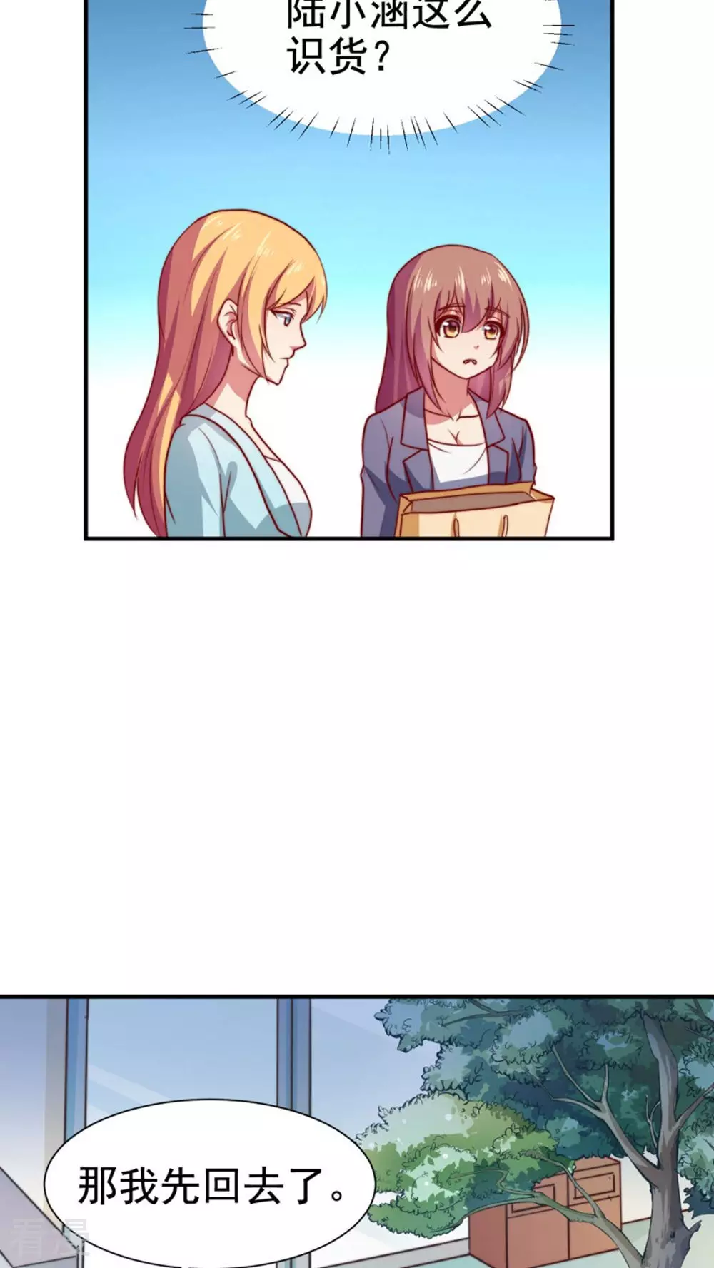 第59话-第59话
