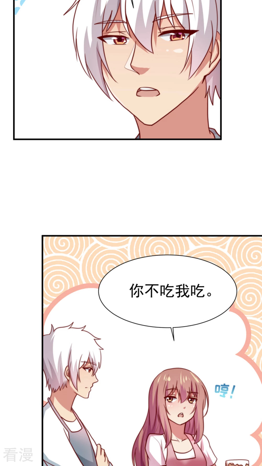 第61话-第61话
