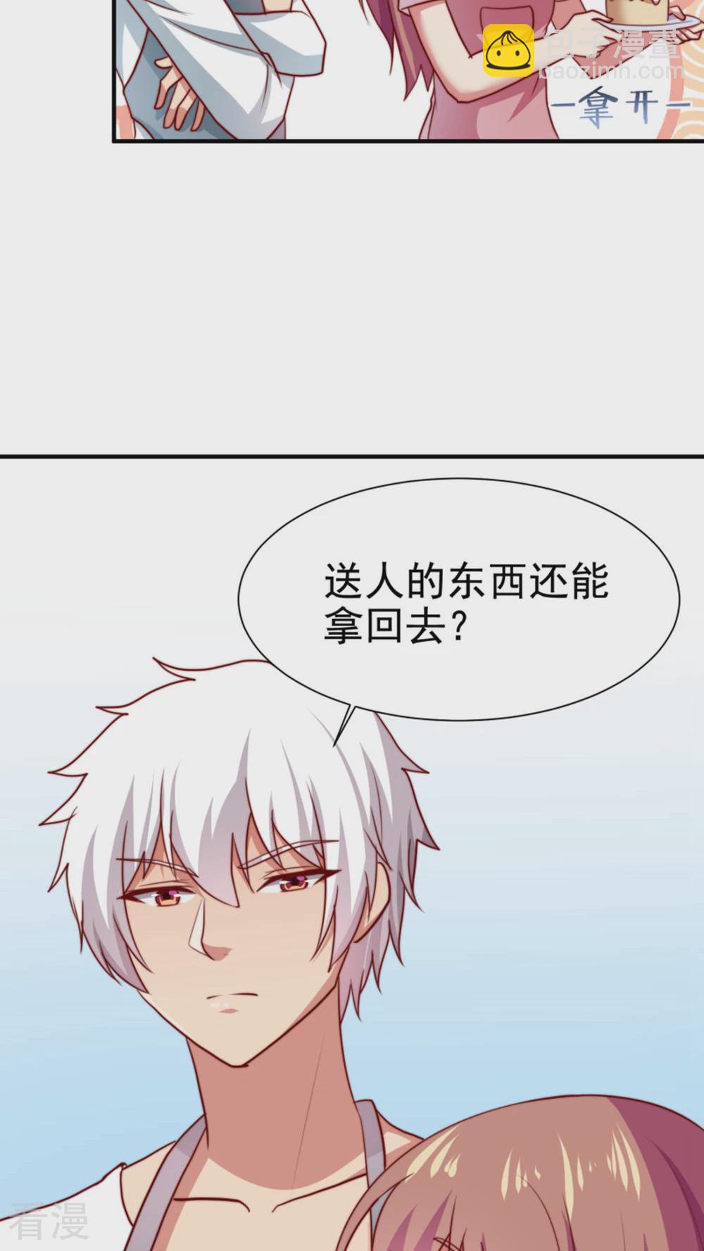 第61话-第61话
