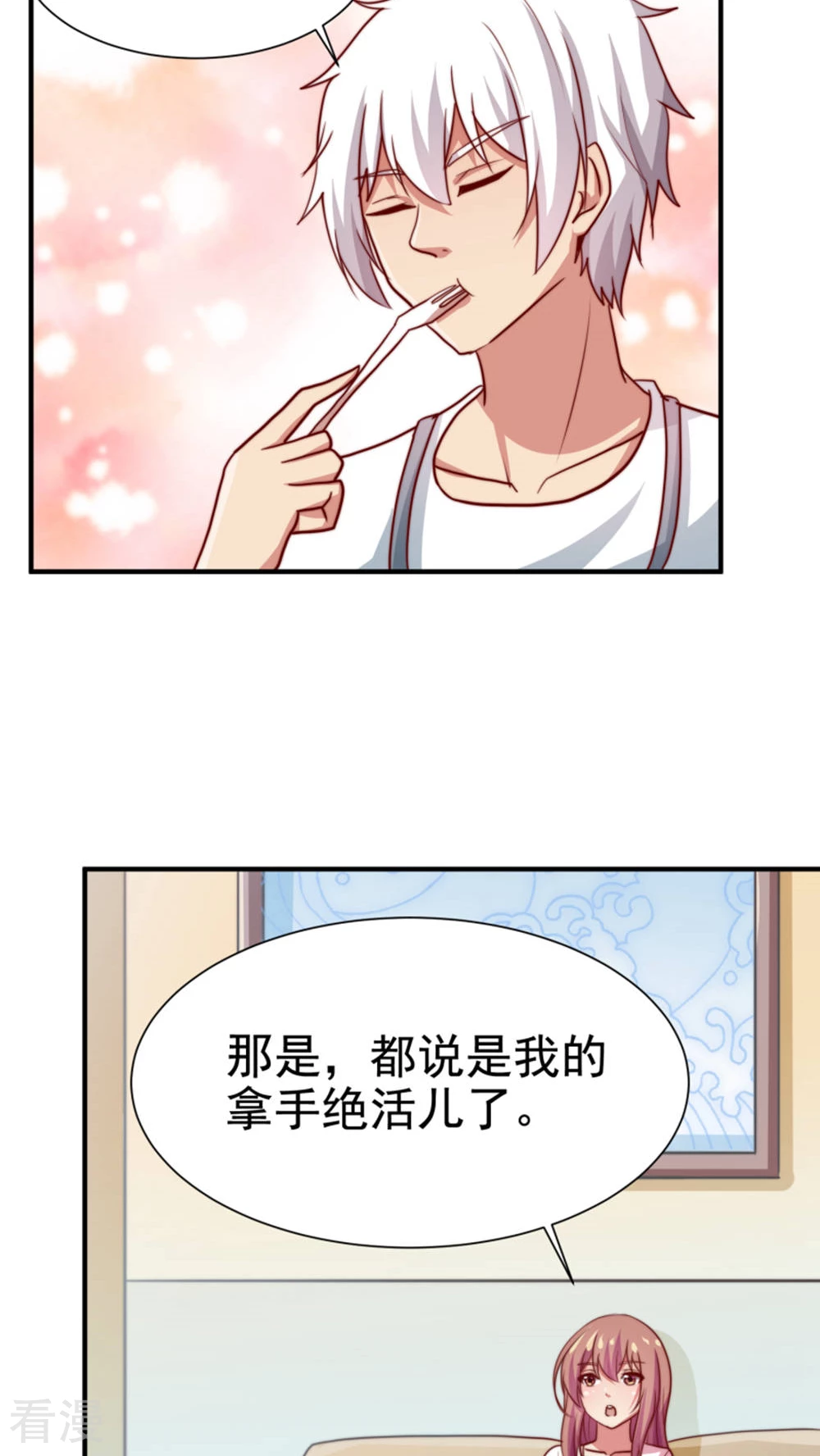 第61话-第61话