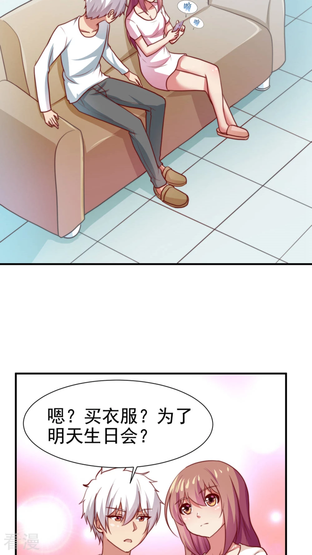 第61话-第61话