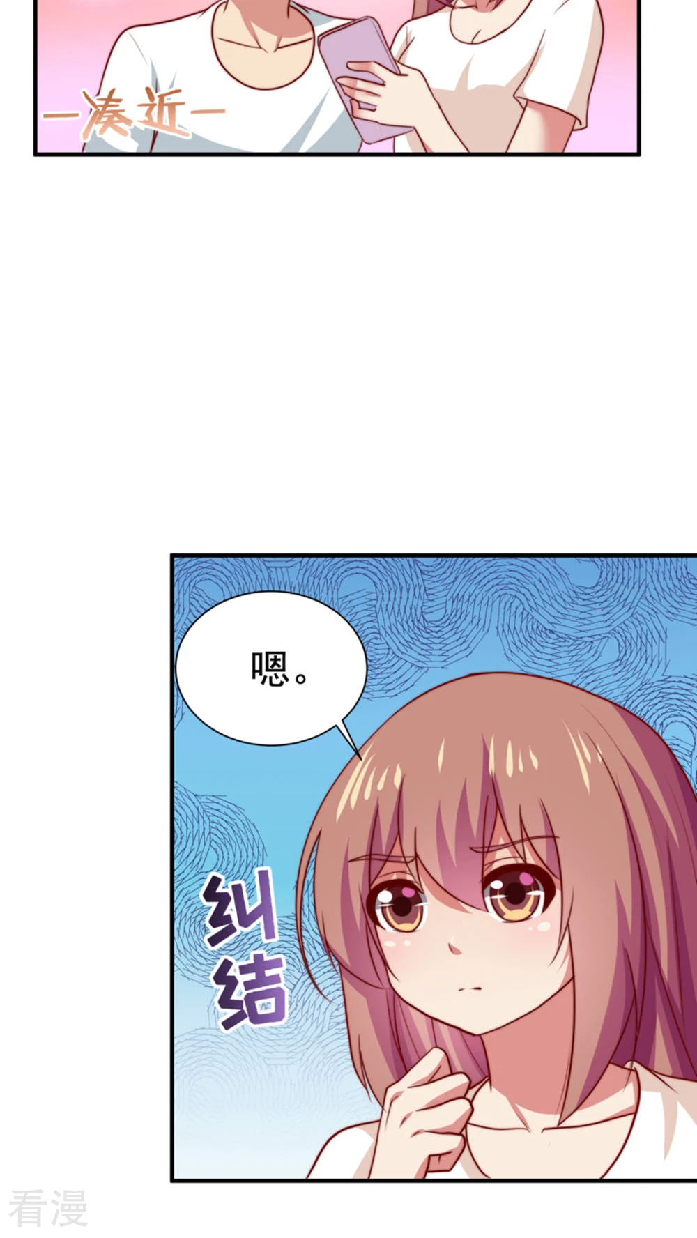 第61话-第61话