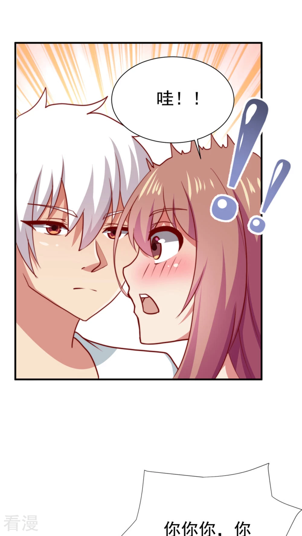 第61话-第61话