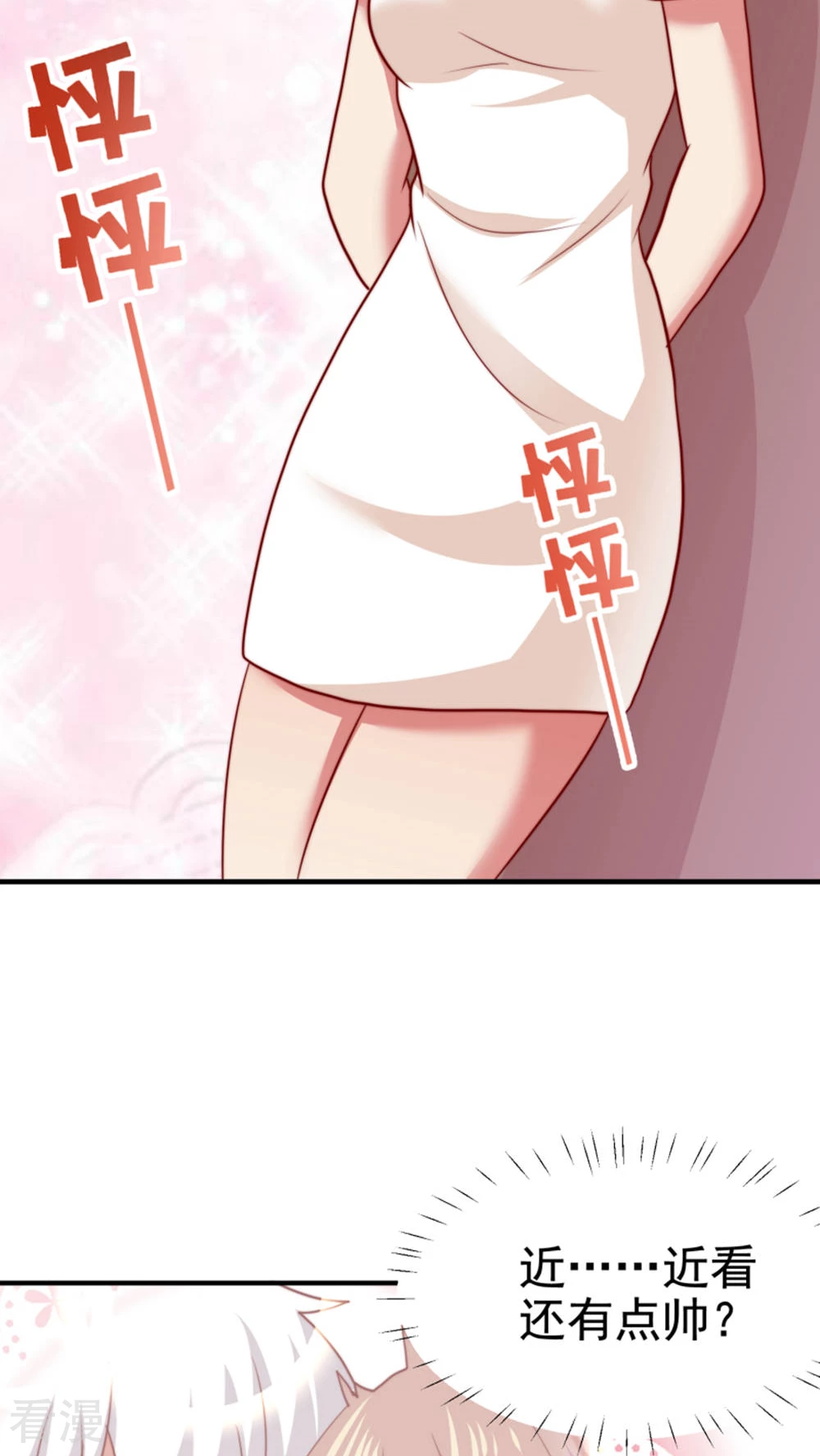 第61话-第61话