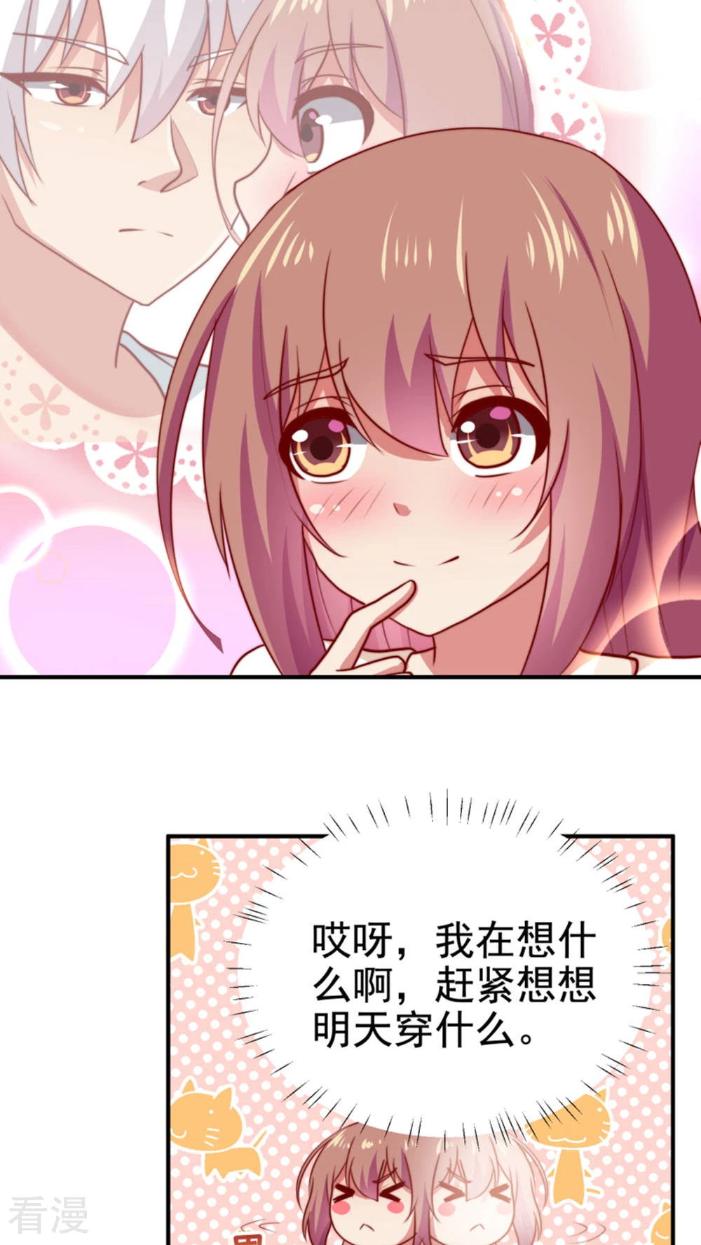 第61话-第61话