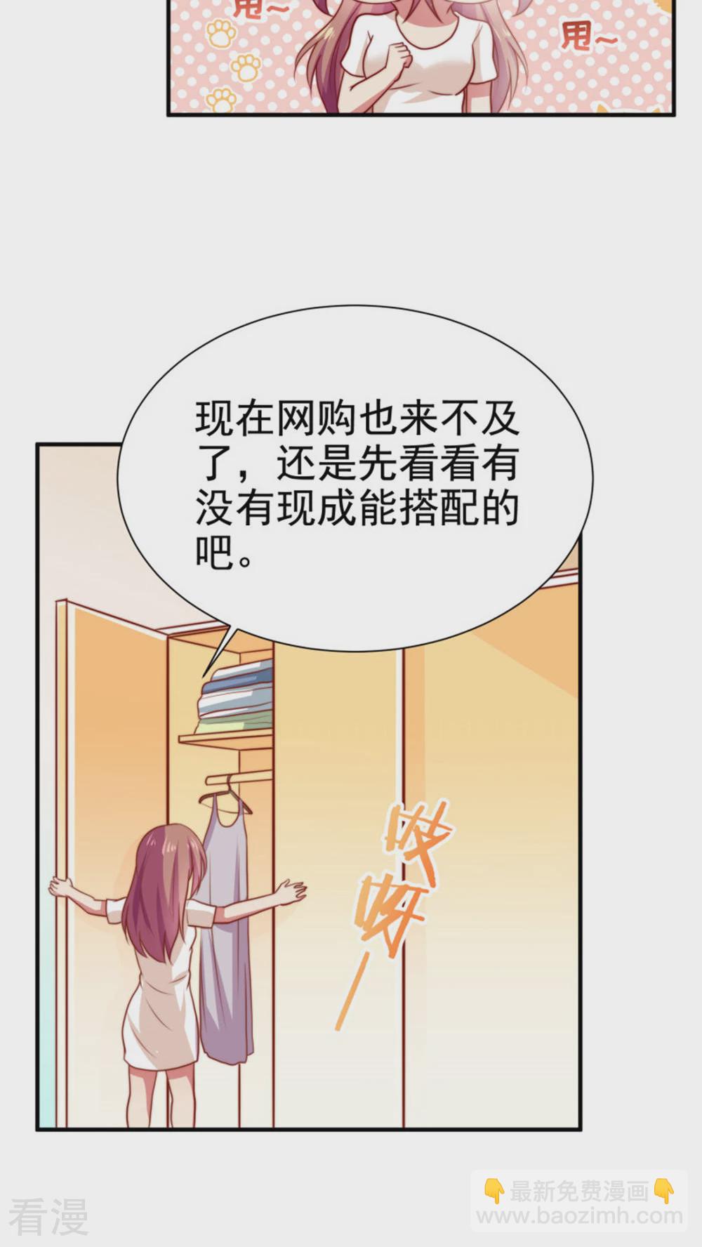 第61话-第61话